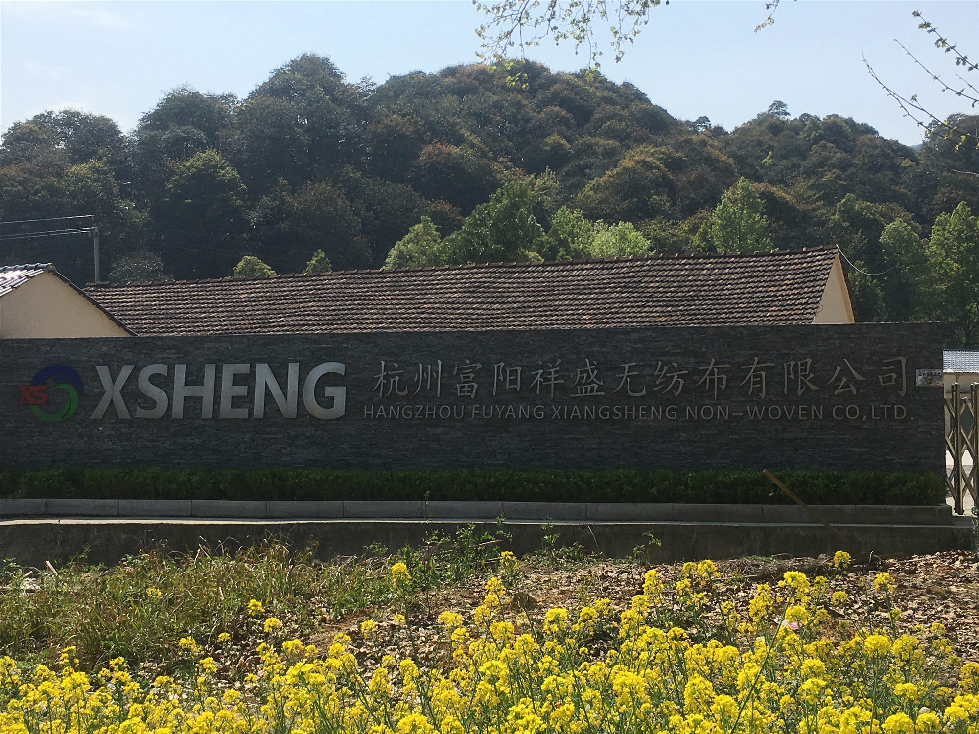 Non-woven Fabric Factory Facility