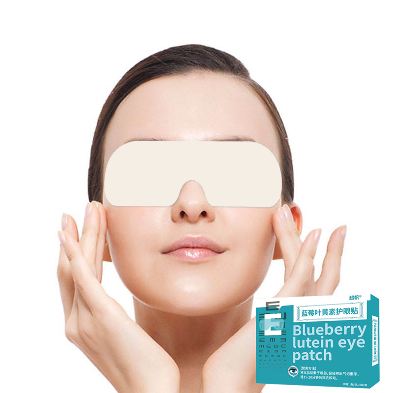 Custom Herbal Blueberry Lutein Eye Patches for Sore Eyes &amp; Eye Fatigue Relief Hypoallergenic Soothing &amp; Nourishing Eye Care