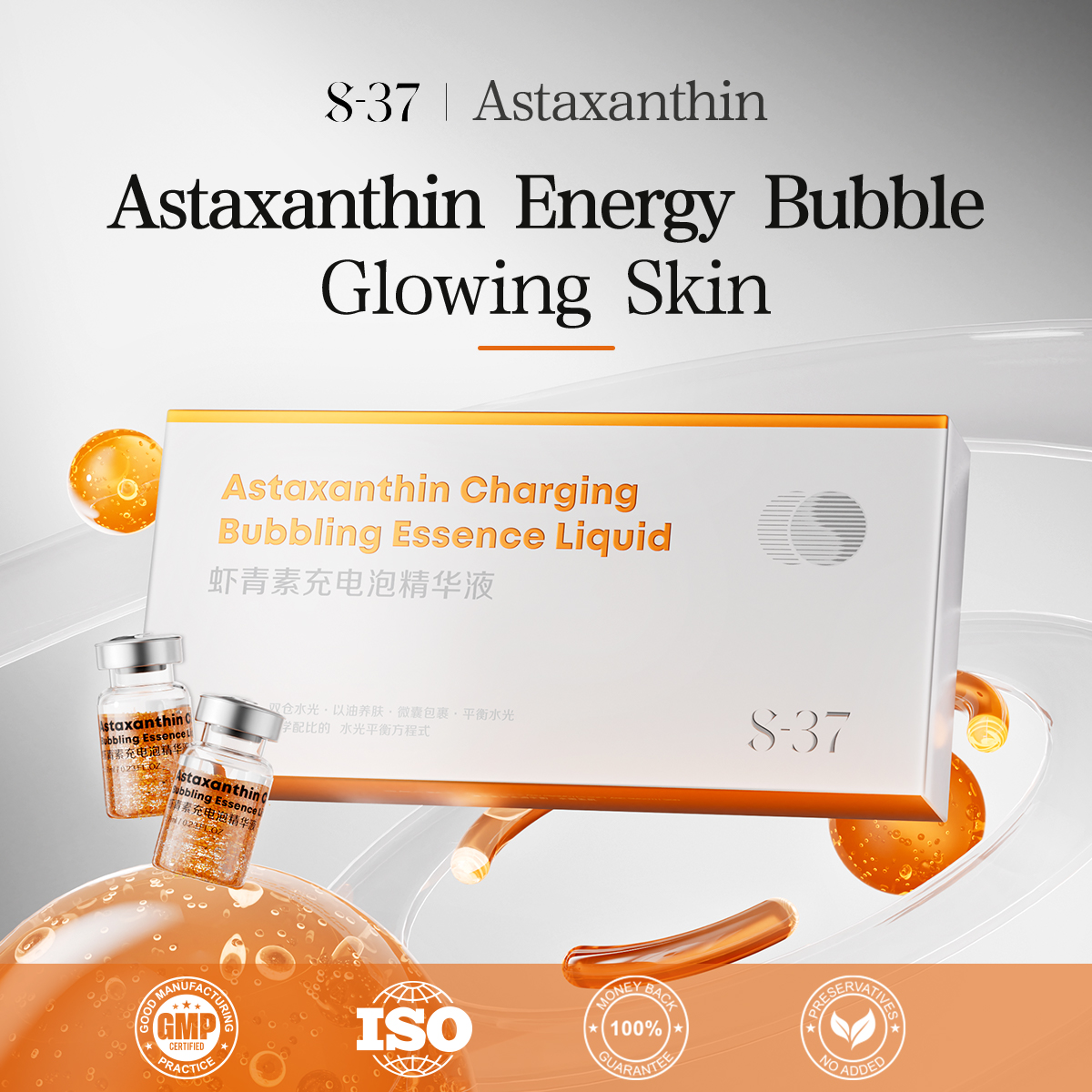 Customized OEM Organic Skin Care Essence Astaxanthin Ampoule Anti-oxidation Late Night Darkening Brightening Firming Serum