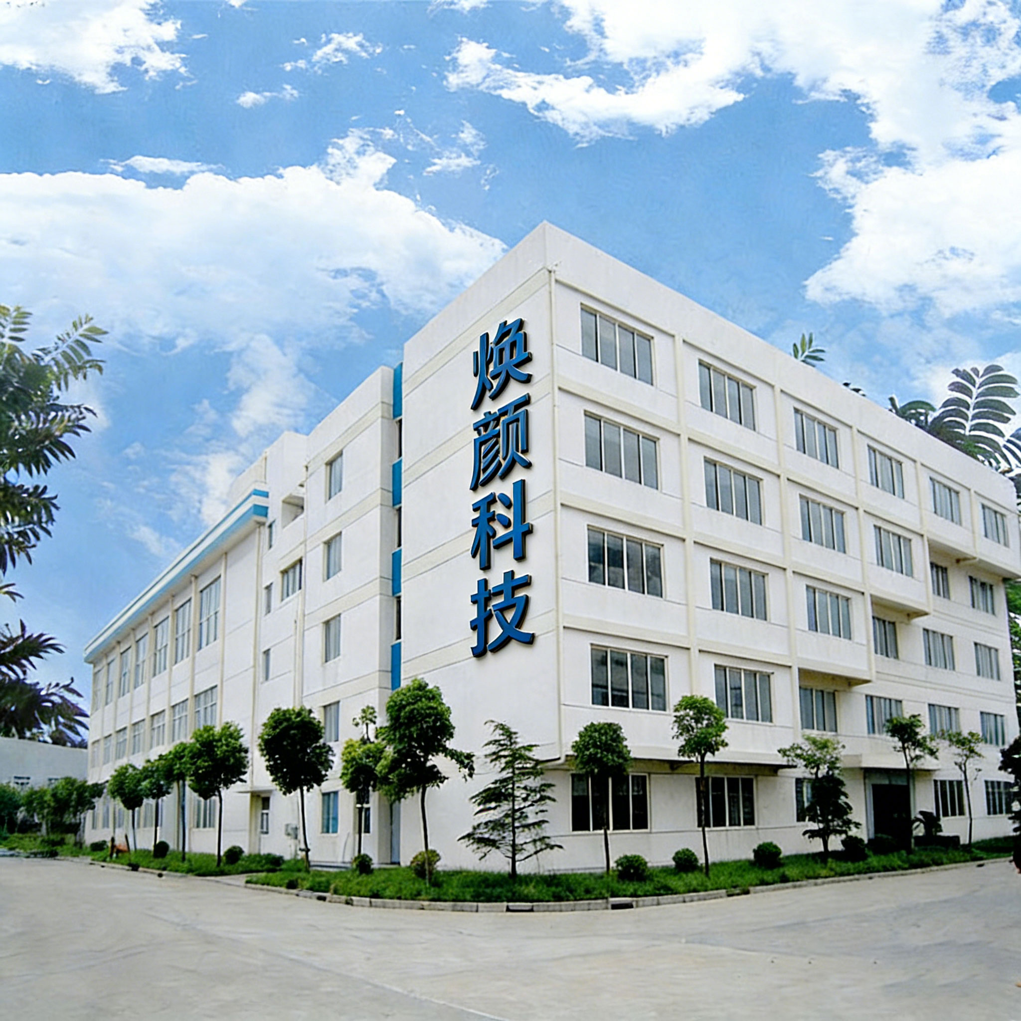 Company Showcase
