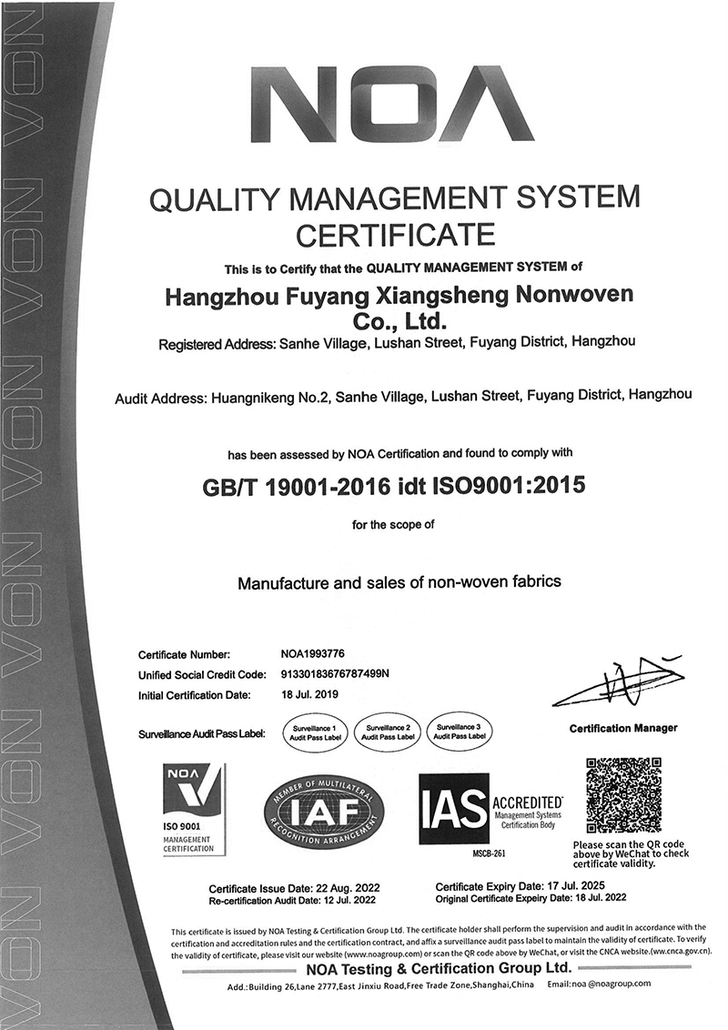 Certificate of Compliance 1