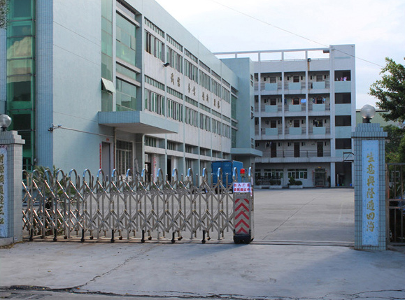 Factory Profile Cover
