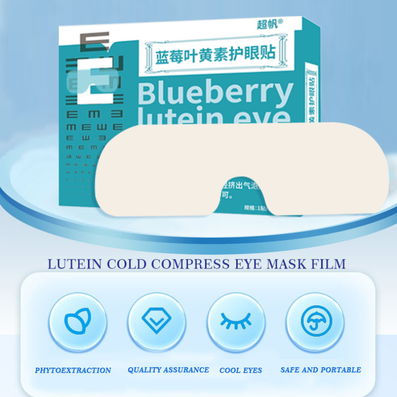 Custom Herbal Blueberry Lutein Eye Patches for Sore Eyes &amp; Eye Fatigue Relief Hypoallergenic Soothing &amp; Nourishing Eye Care
