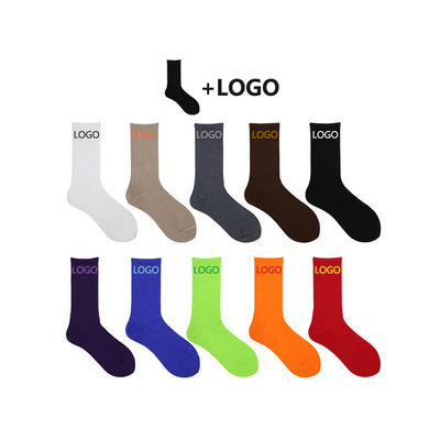 Custom socks variant 1