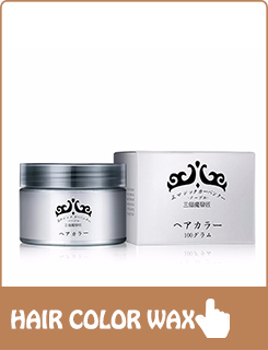 Hot Product 2