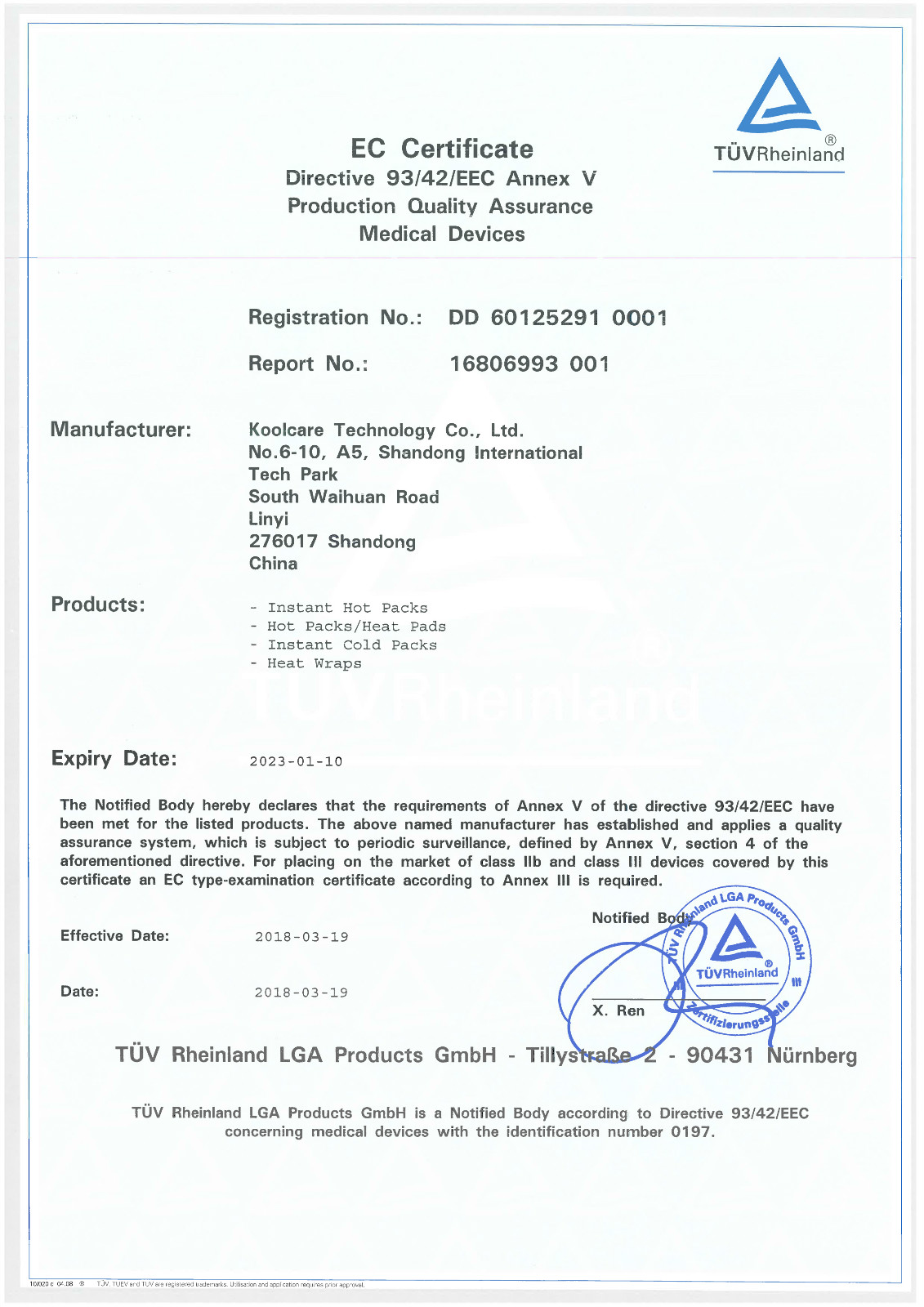 Certificates and Showroom 1