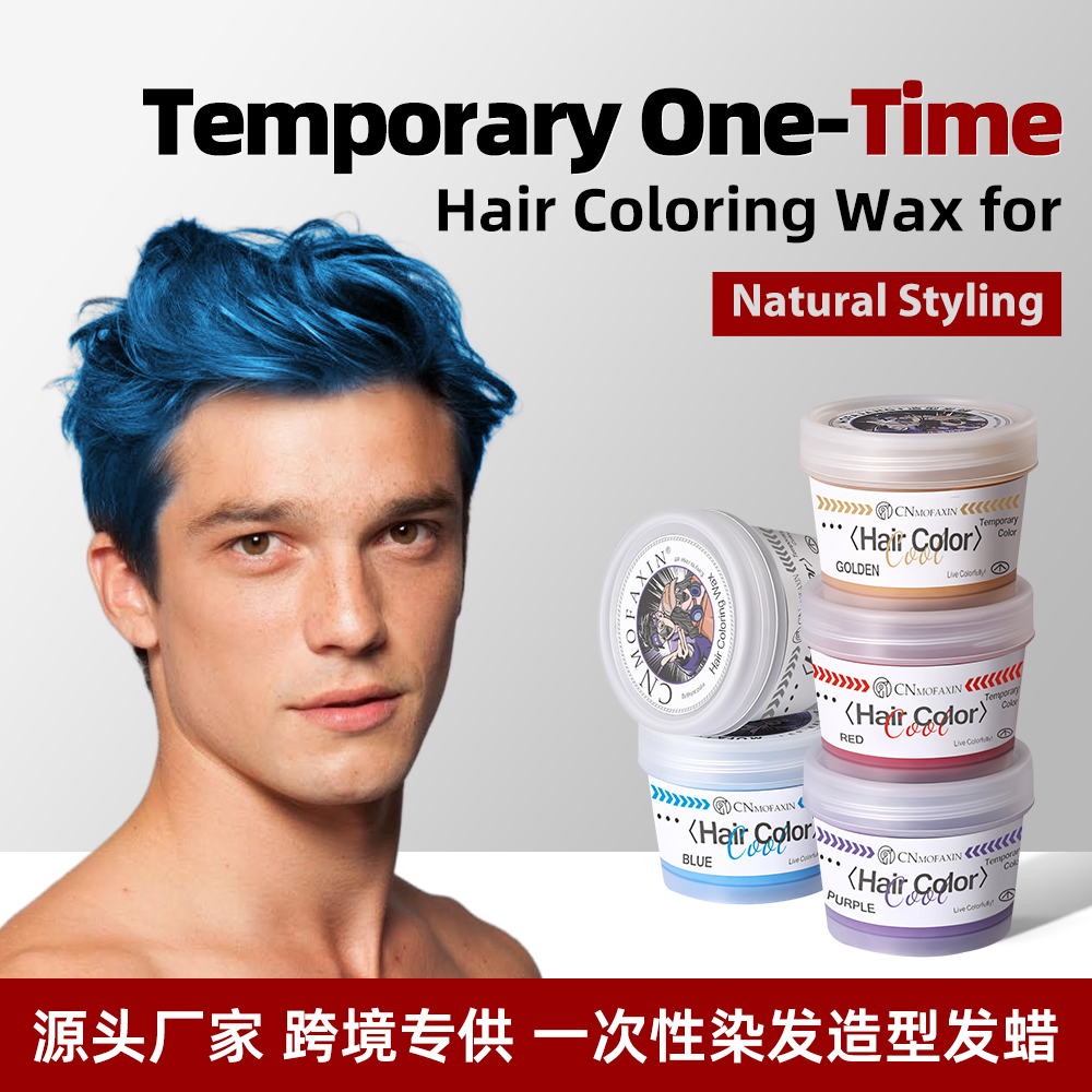 Premium Organic Blue Hair Coloring Wax Natural Private Label Wholesale Styling Effect Texturizing Volumizing Shine Strong Hold