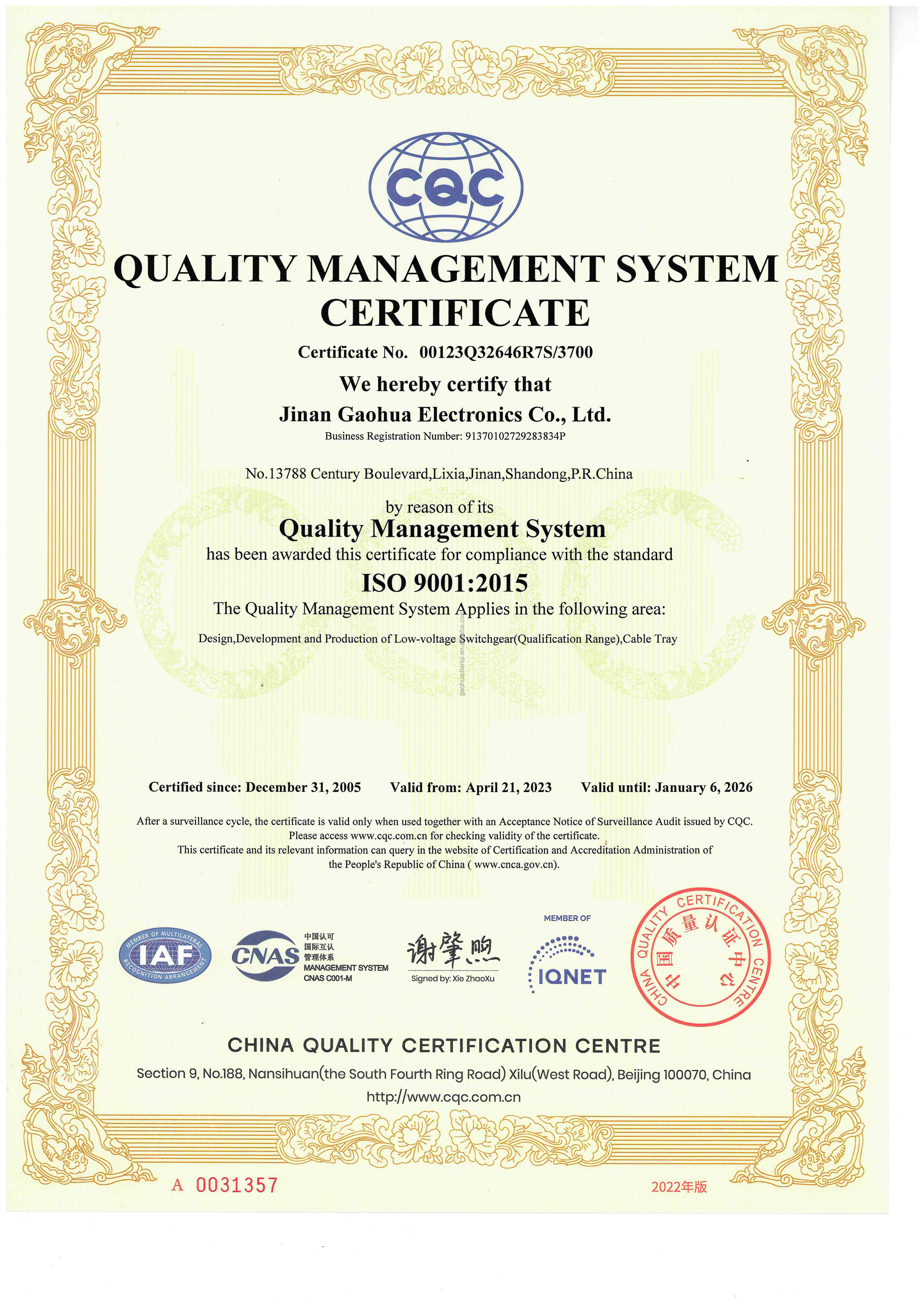 Certification 1