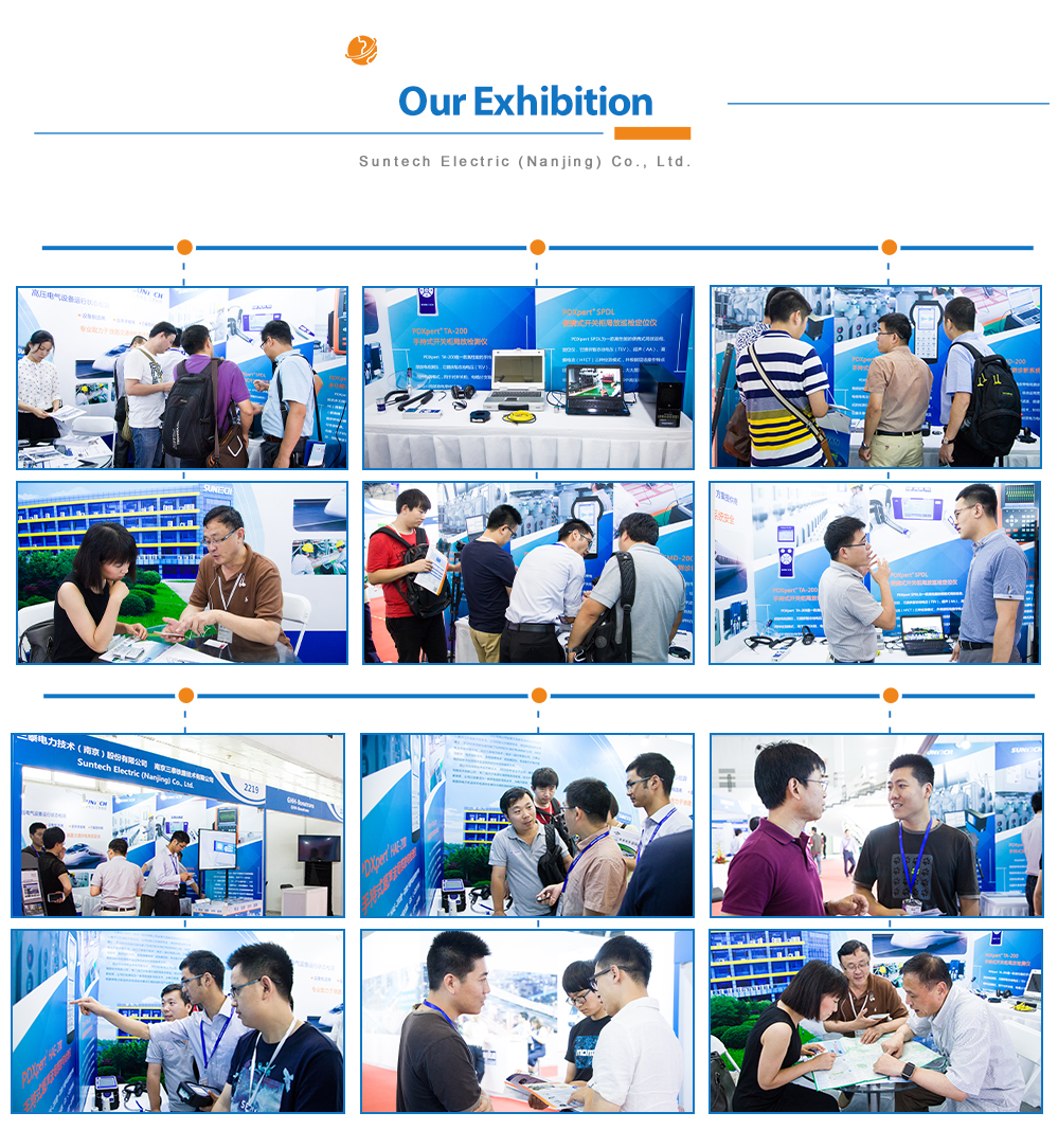 Our Exhibition