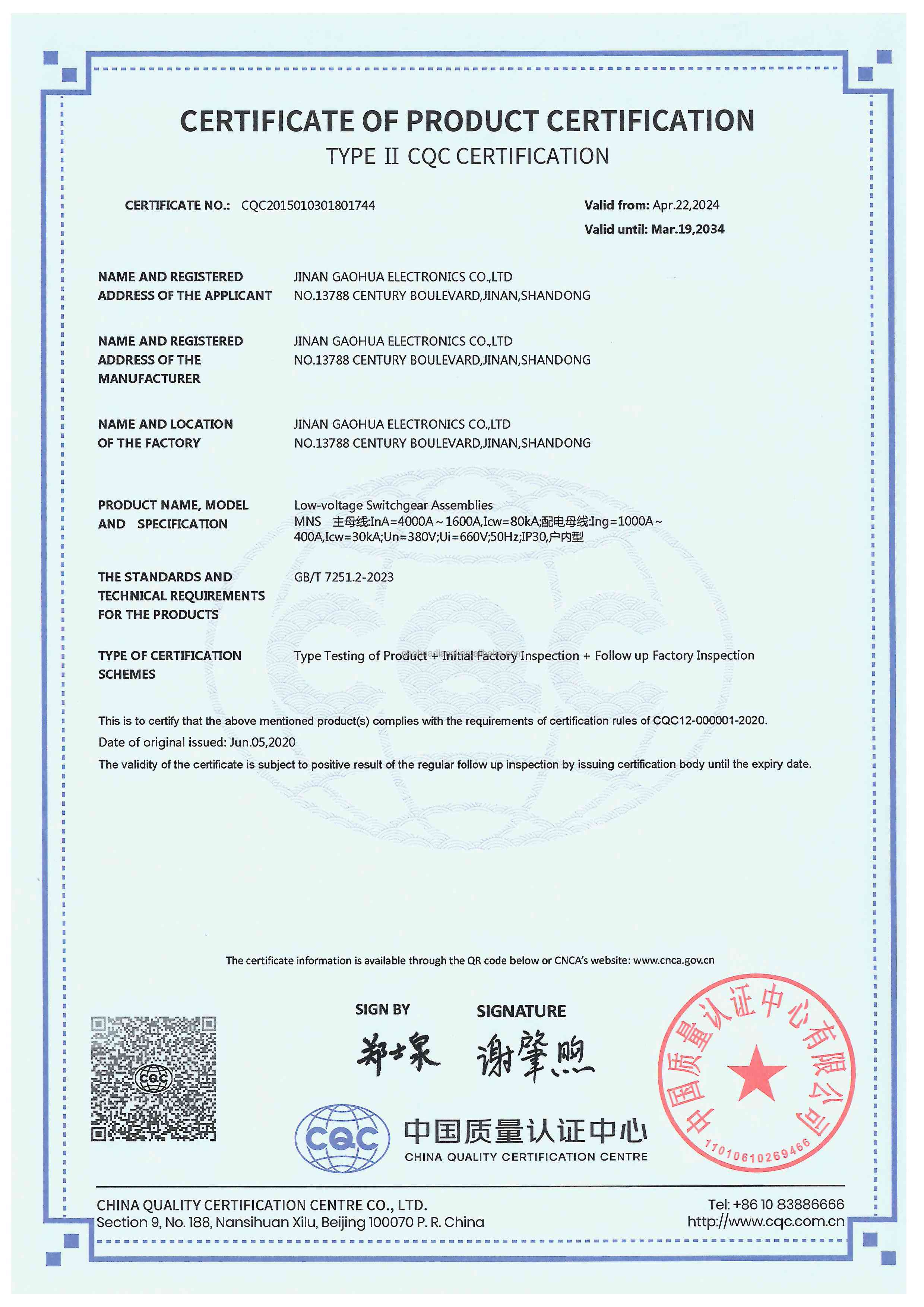 Certification 4