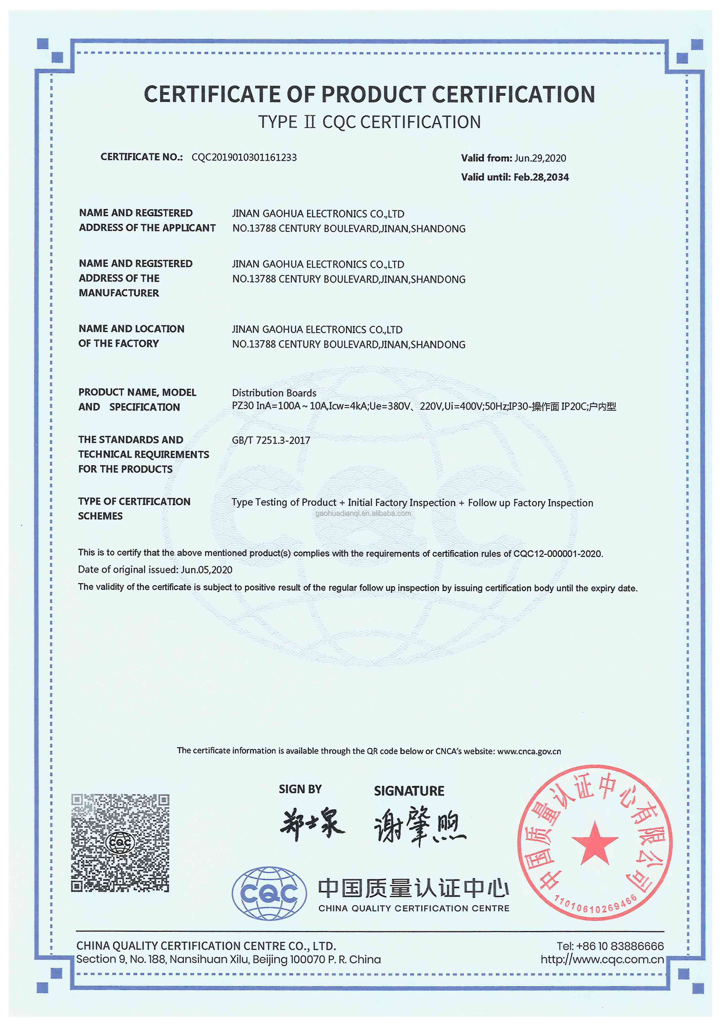 Certification 9