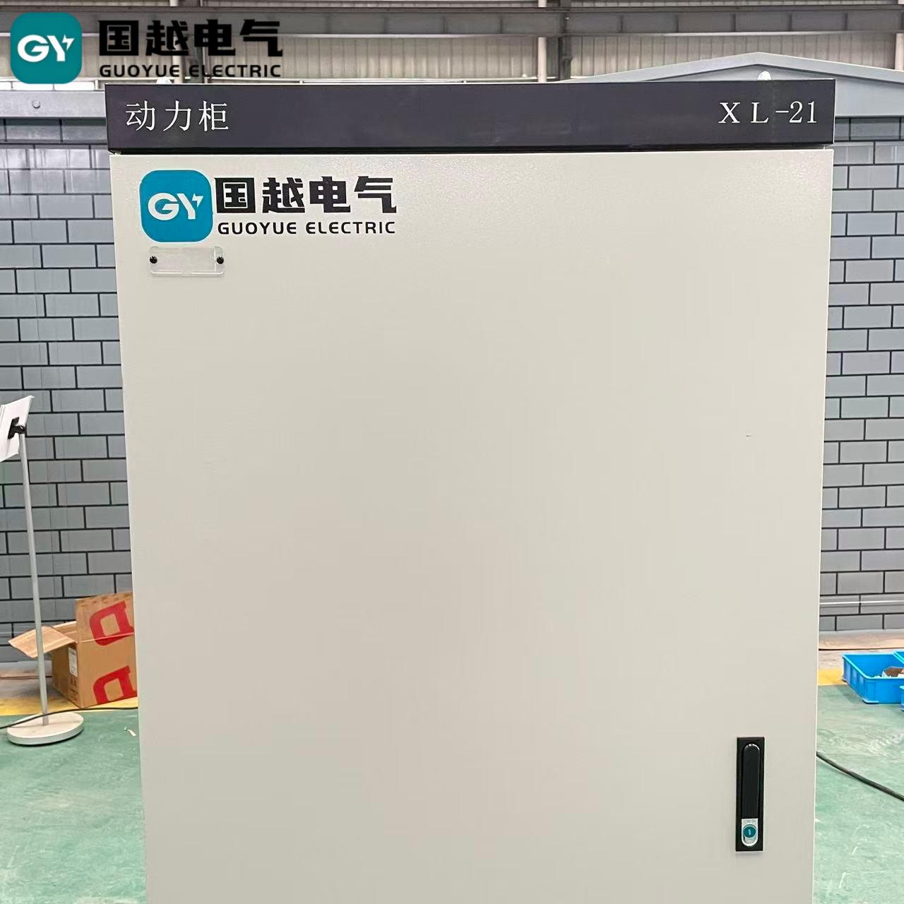 China XL-21 Switchgear Power Distribution Equipment Low Voltage 2500a Mcc Ip54 for Industrial Use