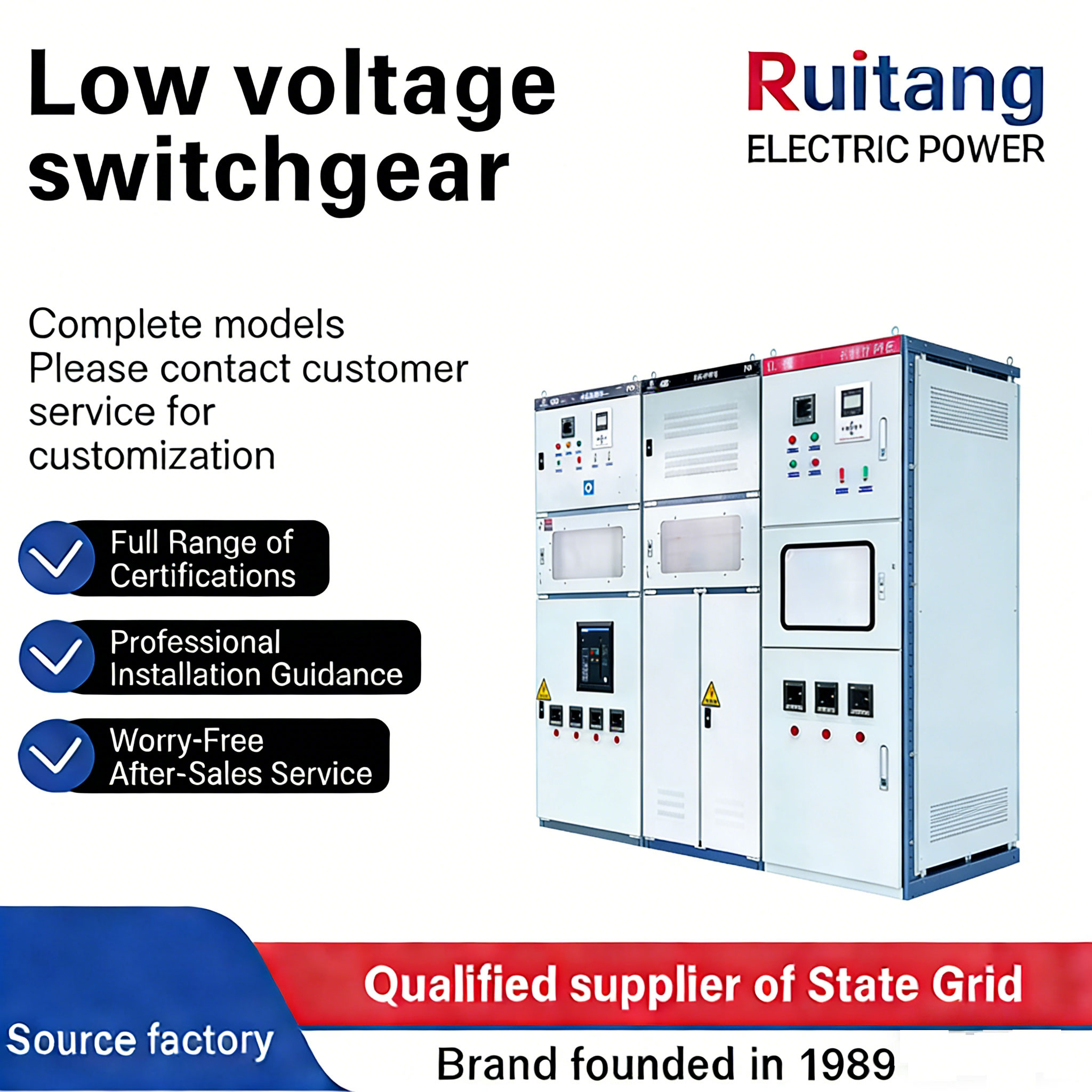 RuiTang Industrial Control Customized Low Voltage Switchgear KYN-28 GGD GCK Aluminum Copper 6300A IP42 ISO9001 CE for Hospitals