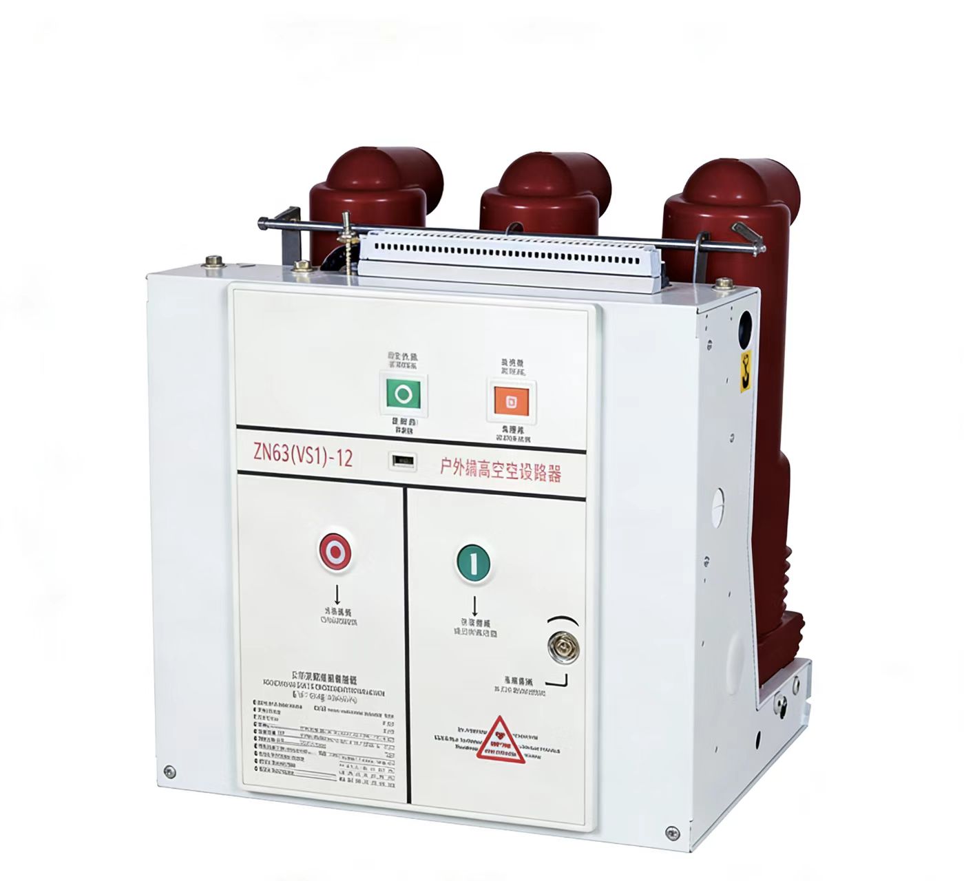 ZN63-12 Three Phase Indoor High Voltage Vacuum Circuit Breaker electrical supplies