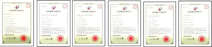 Patent Certificate 1