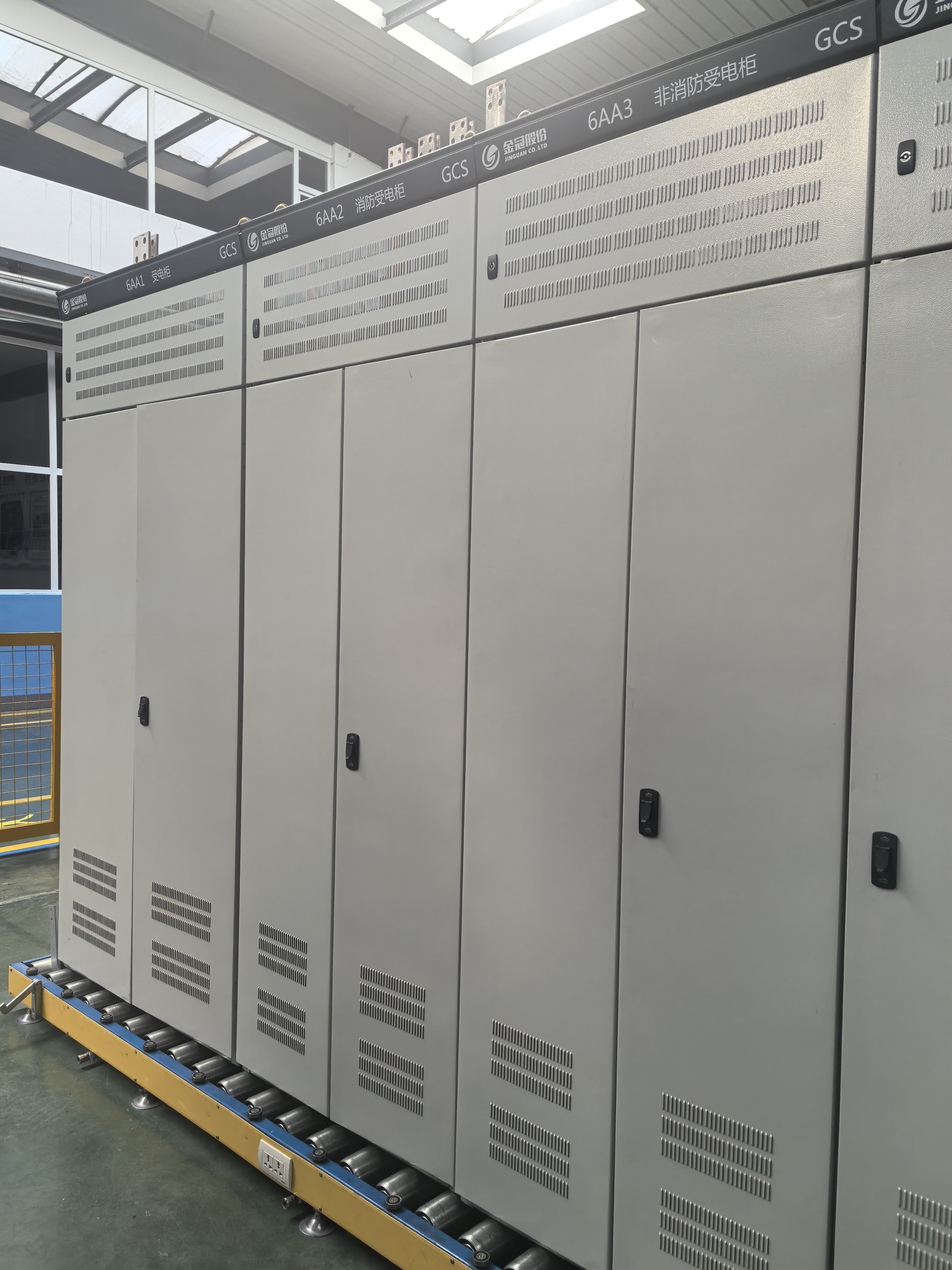 GCS Series Low-Voltage Drawout Switchgear | 380/400V 4000A Max IP41 IEC61439-1 Compliant for Power Plant &amp; High-Rise Building