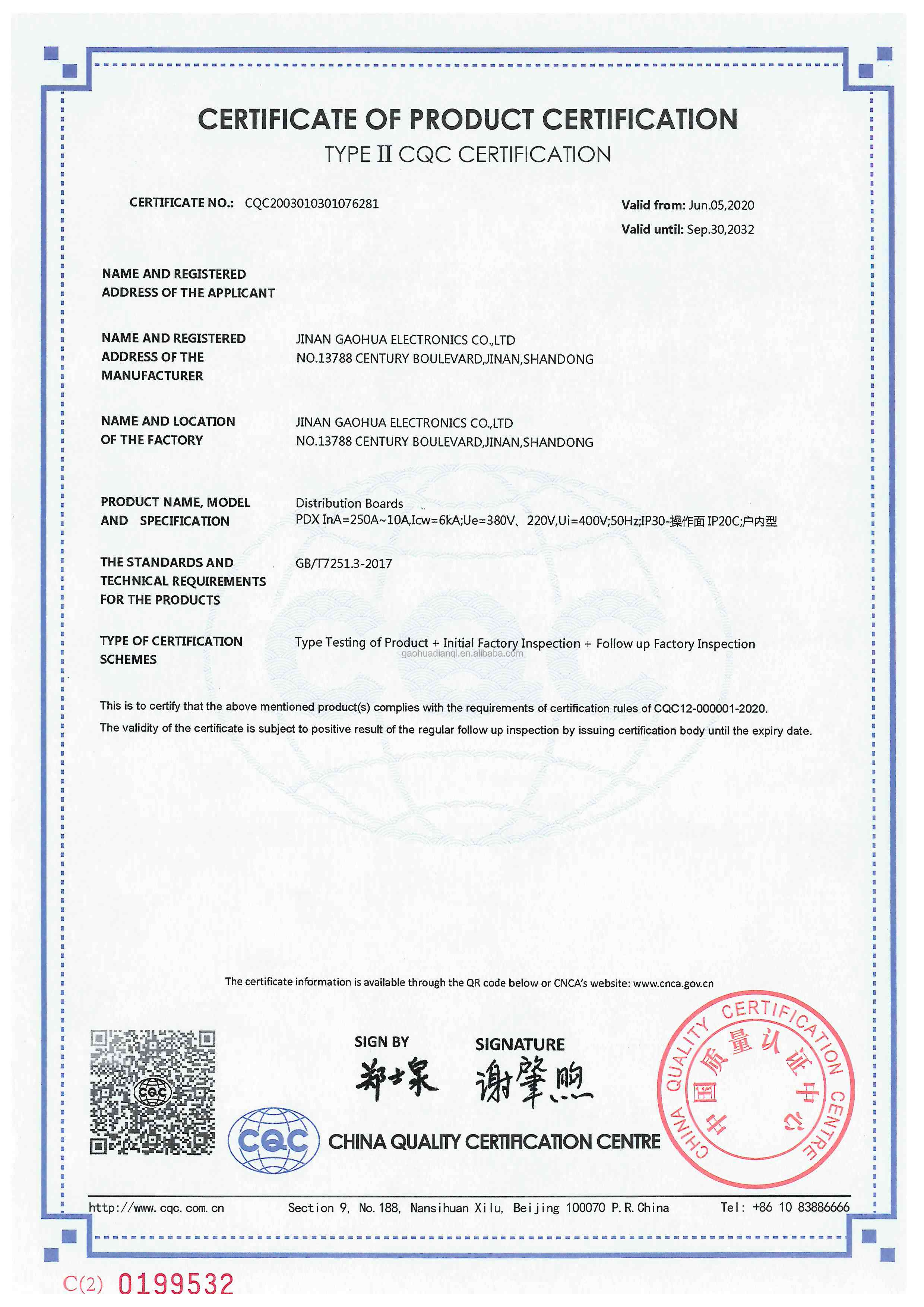 Certification 7