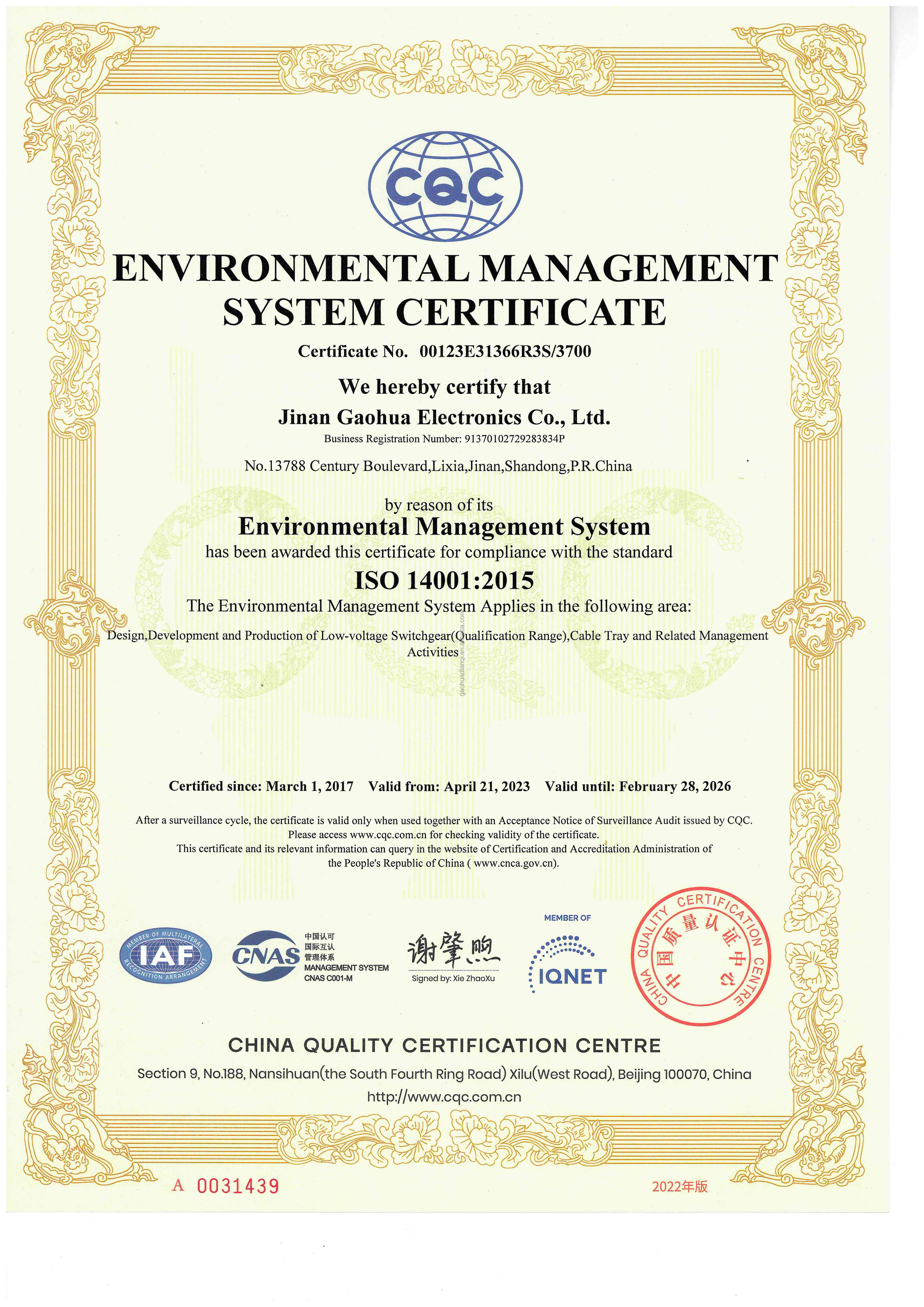 Certification 2