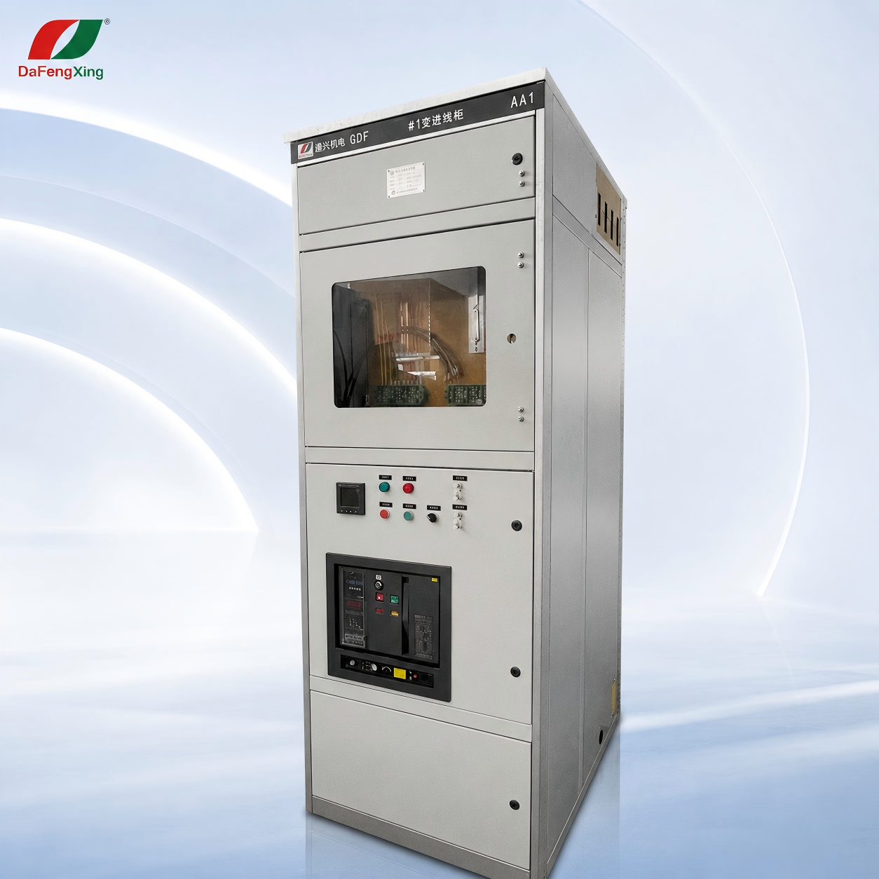 GDF Fixed Partition Low Voltage Switchgear Cabinet 400V 1000A-2500A 50kA Industrial Panel