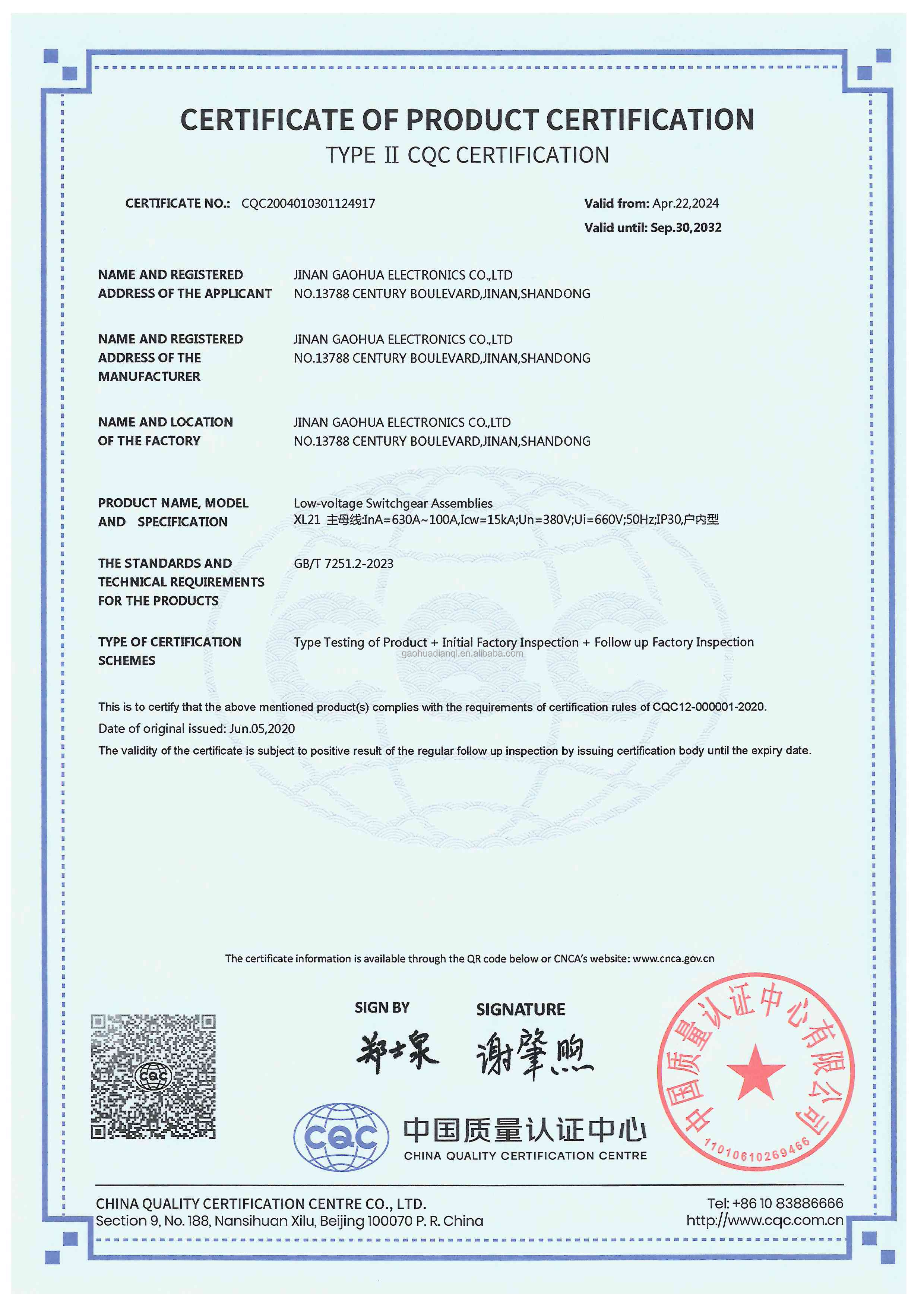 Certification 8