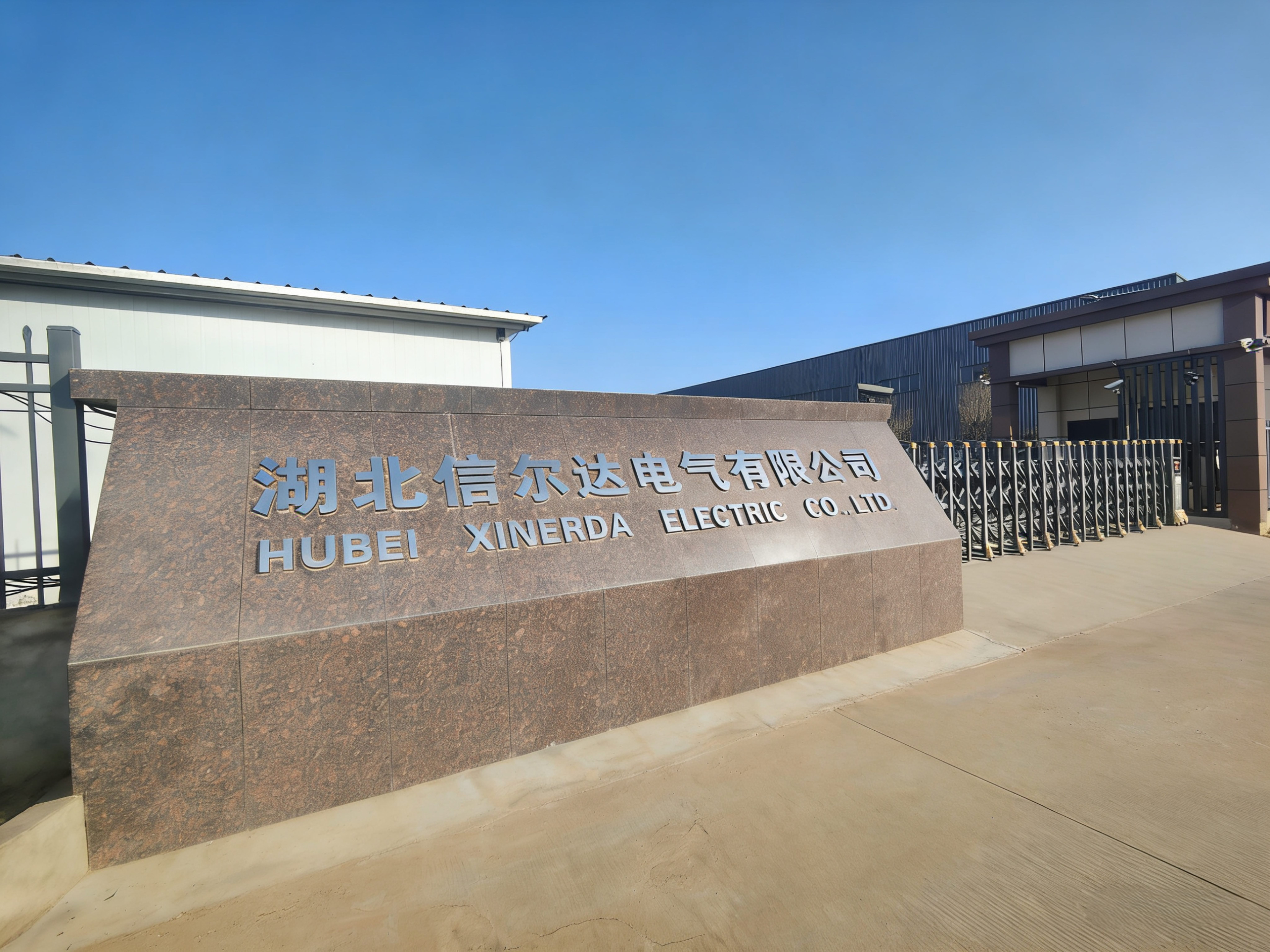 Factory Comprehensive Building Overview