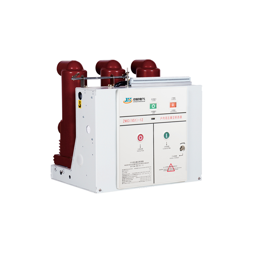 ZN63-12 Three Phase Indoor High Voltage Vacuum Circuit Breaker electrical supplies
