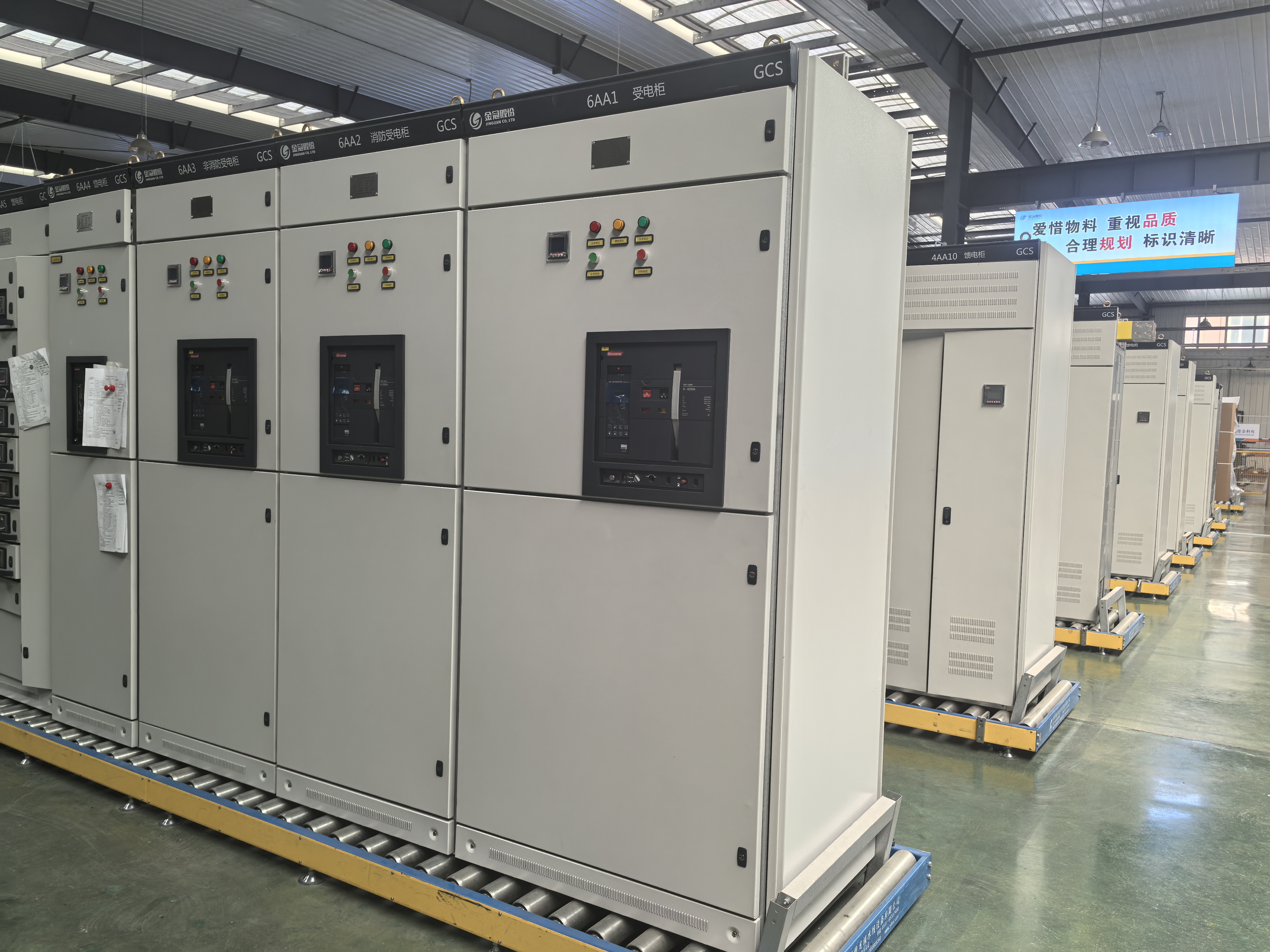 GCS Series Low-Voltage Drawout Switchgear | 380/400V 4000A Max IP41 IEC61439-1 Compliant for Power Plant &amp; High-Rise Building