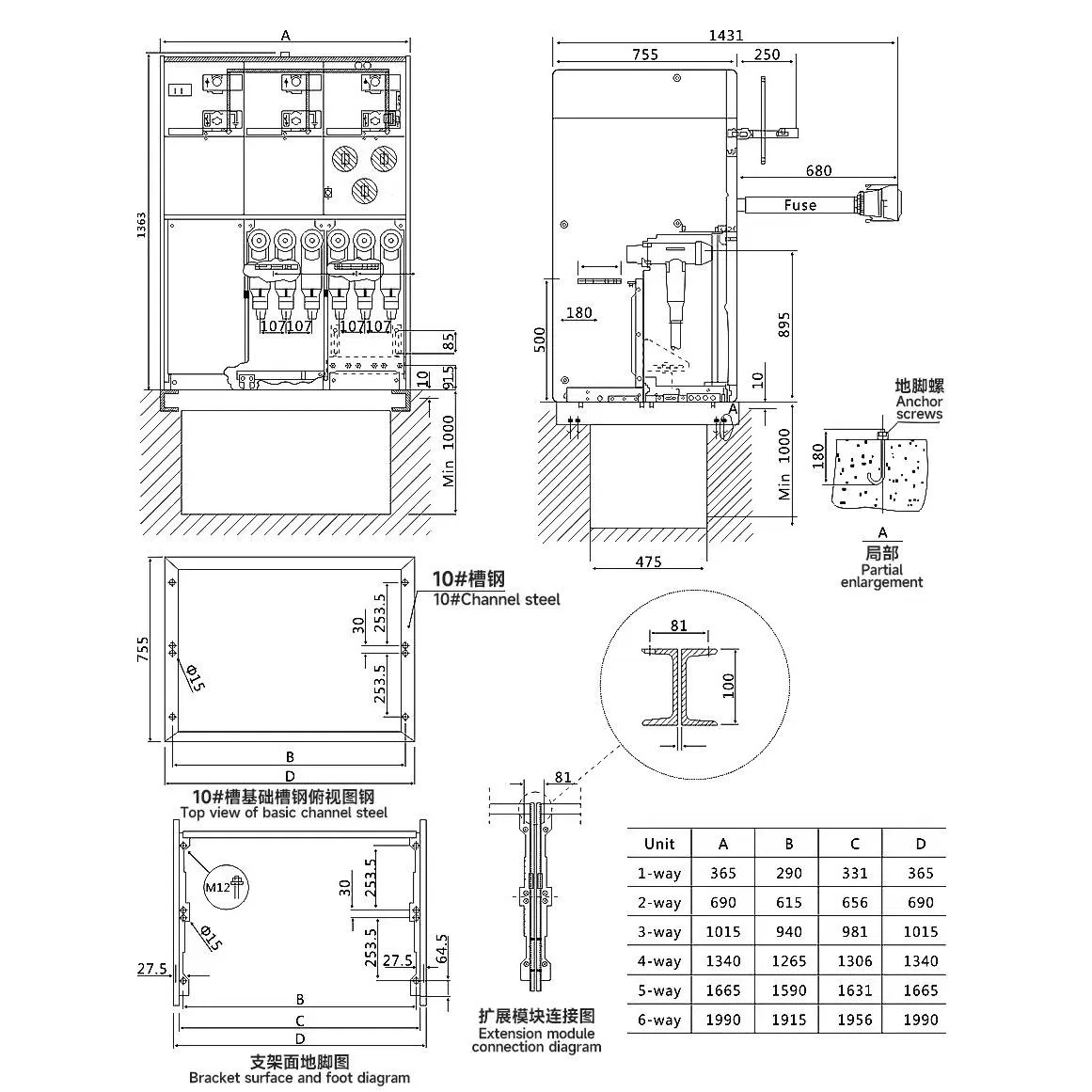 24kv-630A Sf6 Gas Insulated Switchgear Gis Rmu