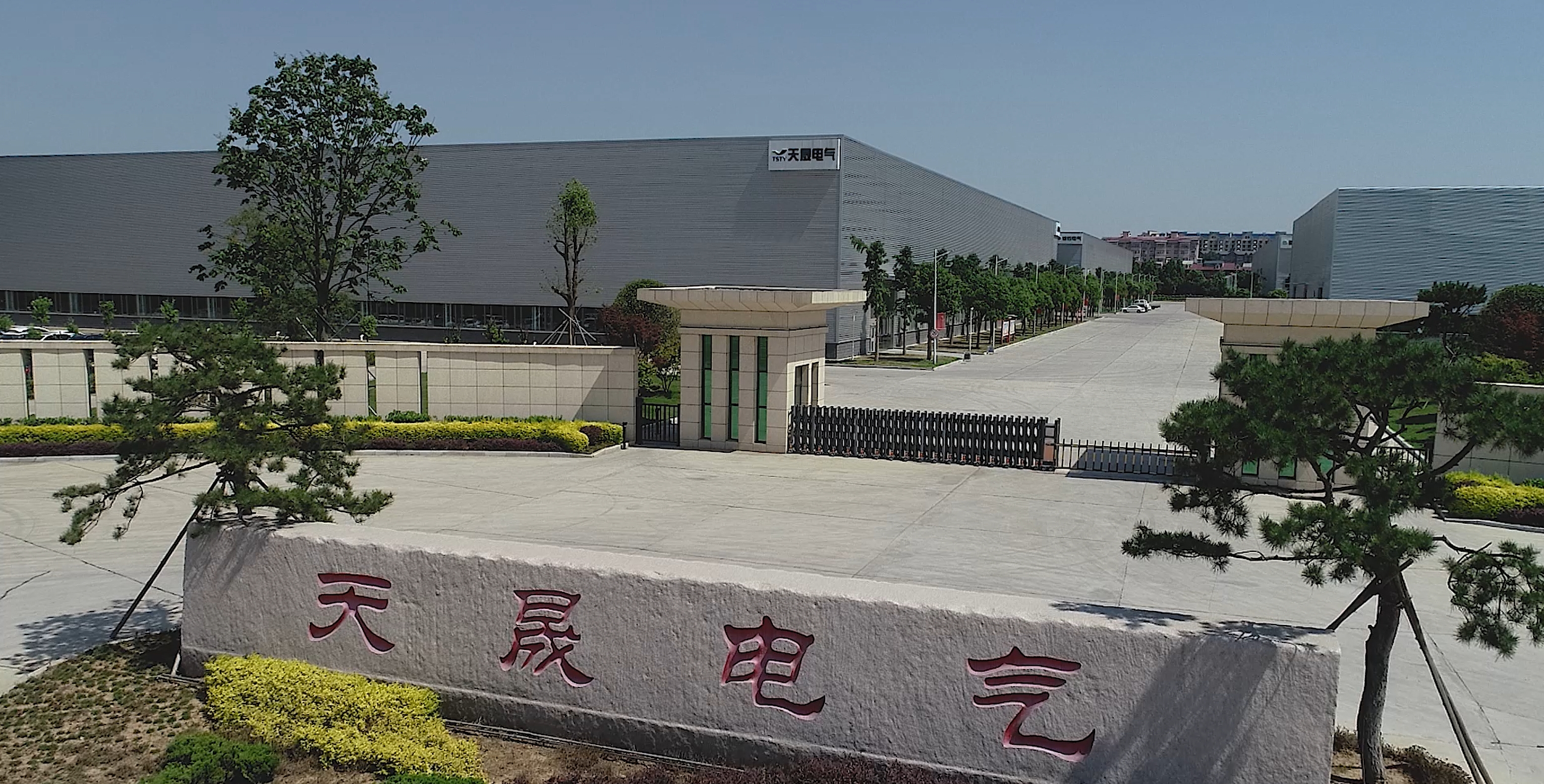 Manufacturing Plant Exterior