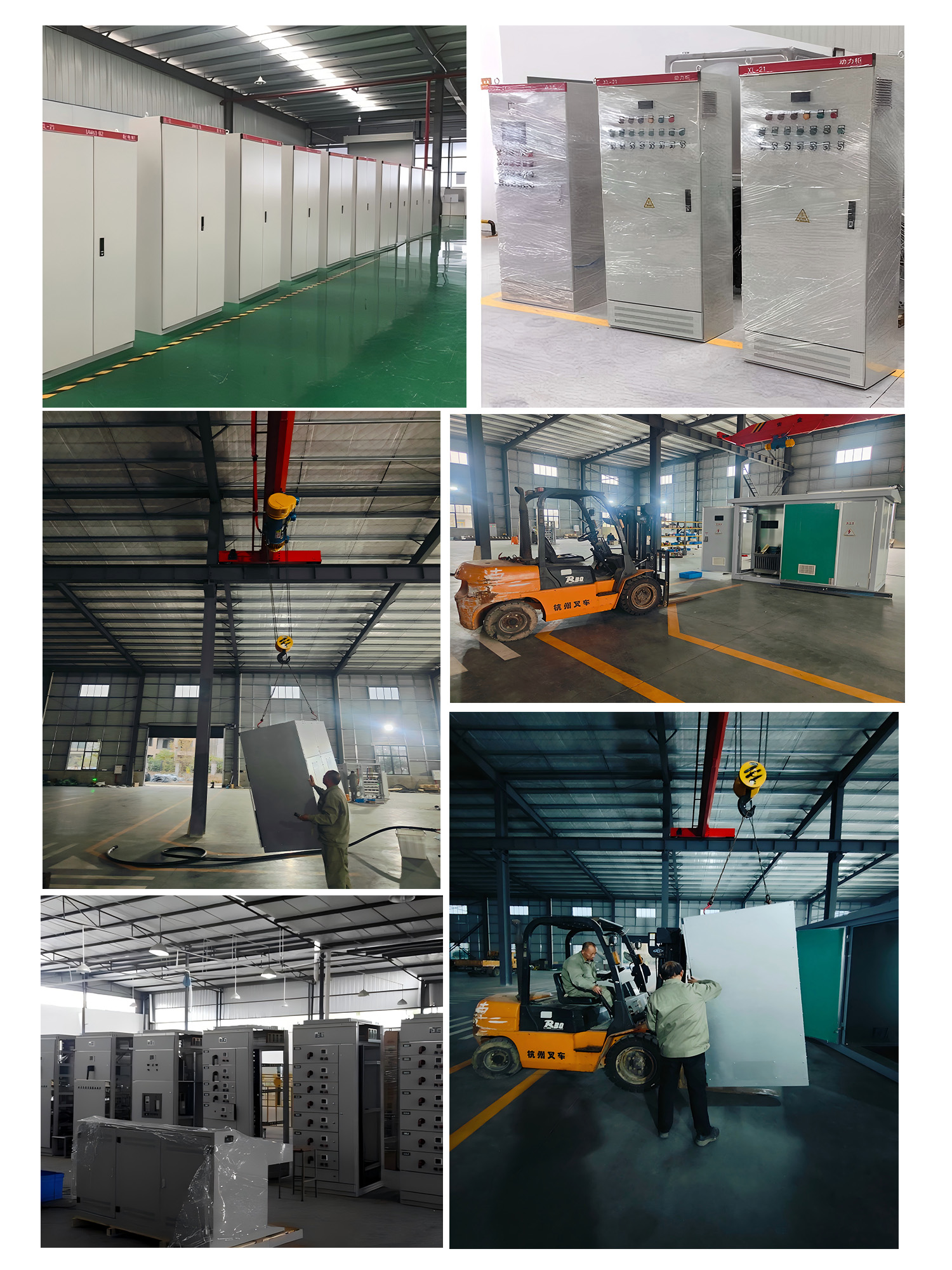 Production Workshop Area