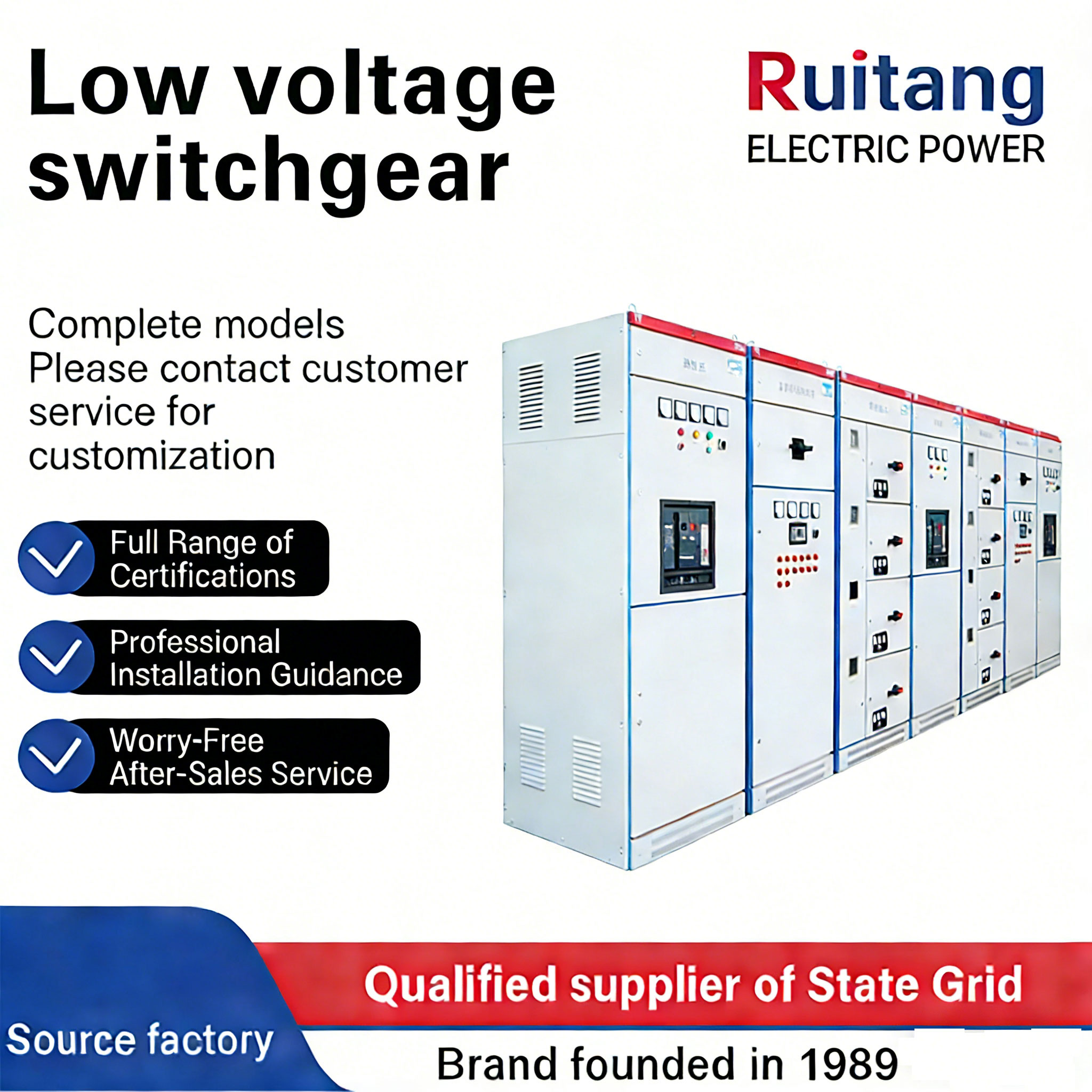 RuiTang Industrial Control Customized Low Voltage Switchgear KYN-28 GGD GCK Aluminum Copper 6300A IP42 ISO9001 CE for Hospitals