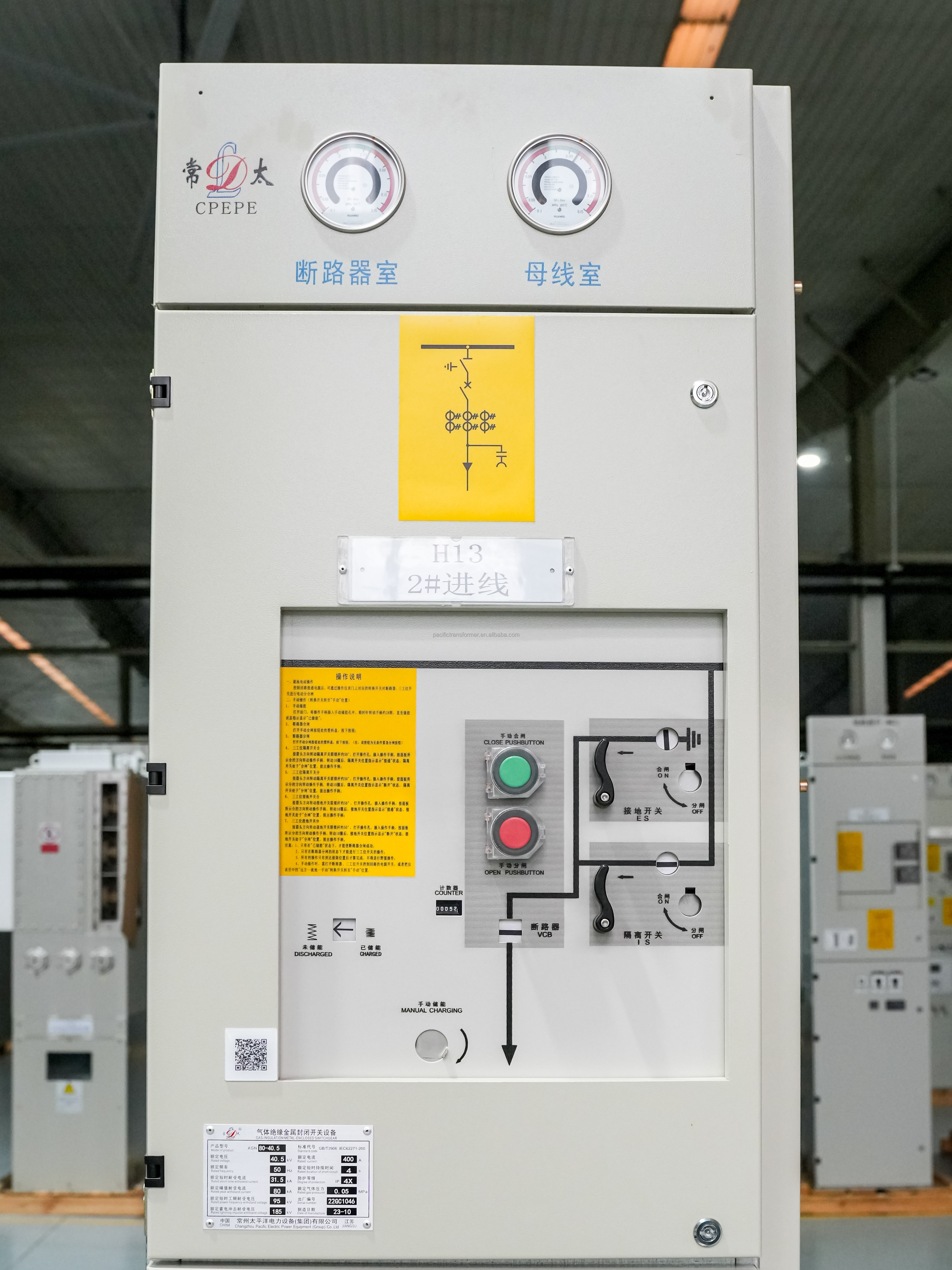 CE Certified 24kV Switchgear 2500A Factory Direct Price Mv&amp;Hv High Quality SF6/N2 Gas Insulated Switchgear