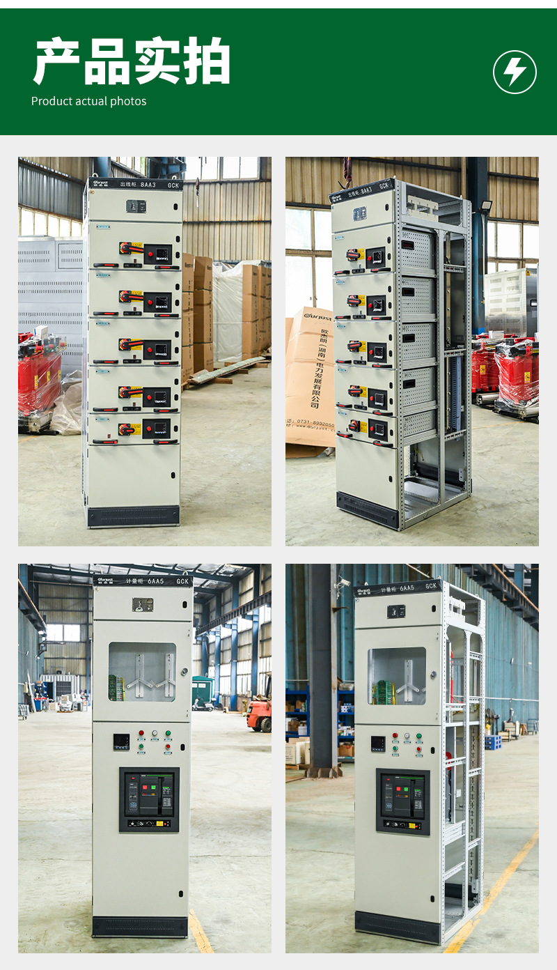 Power Substation Switchgear Front View
