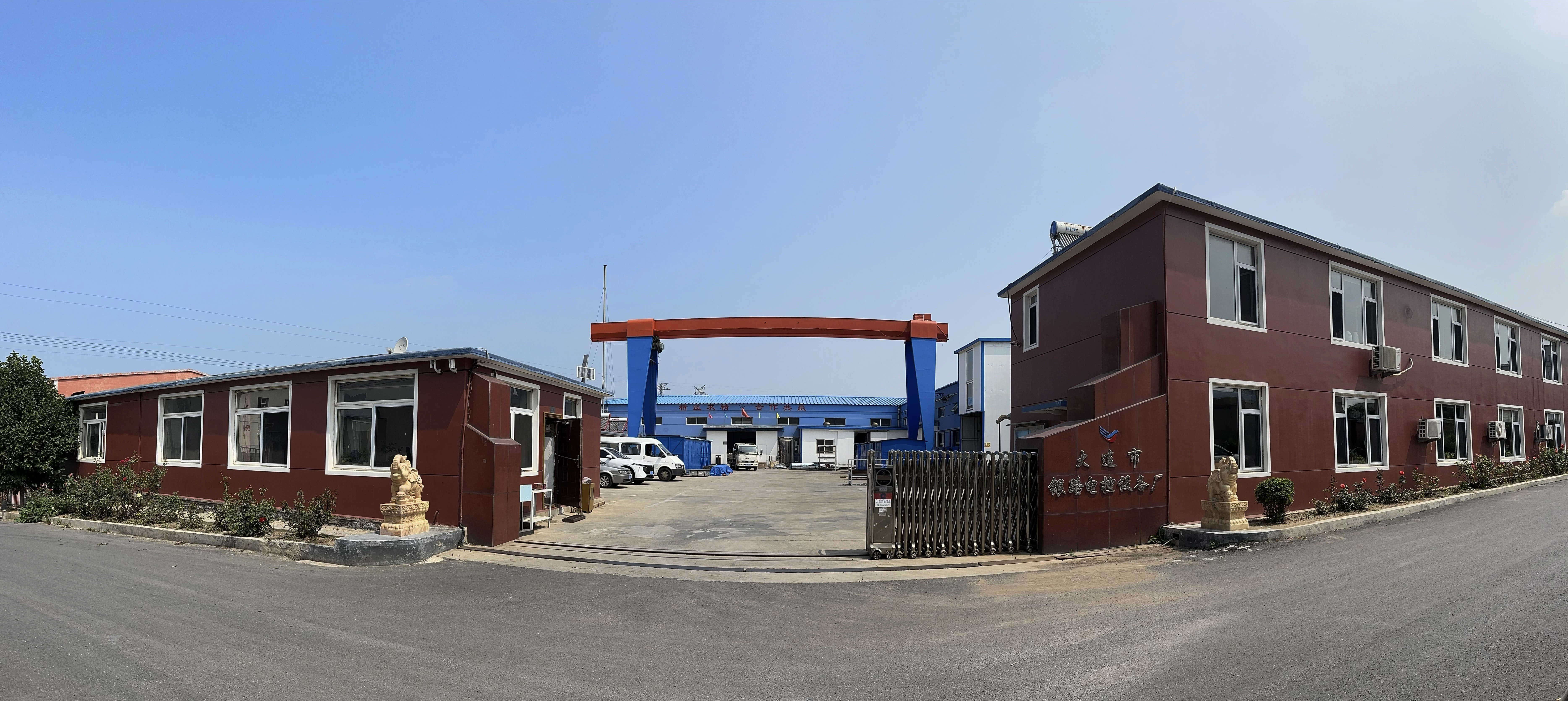 Manufacturing Center