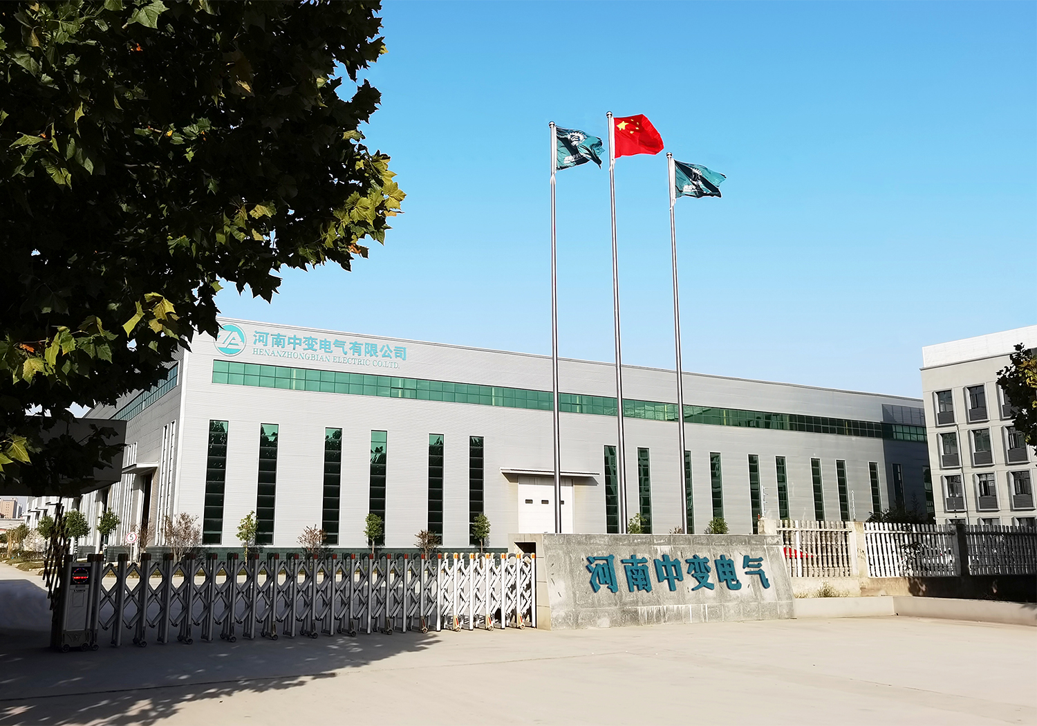 Company Facility