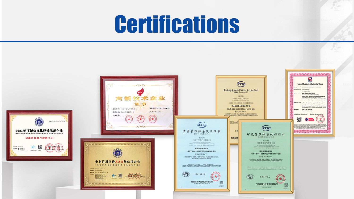 Production License