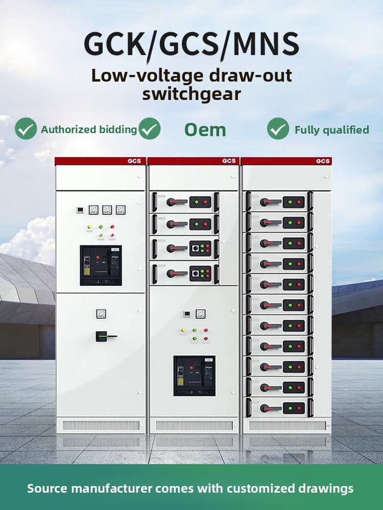 Customized Stainless Steel IP30 GCK MNS GGD 10kV High/Low Voltage Drawer Power Distribution Switch Cabinet