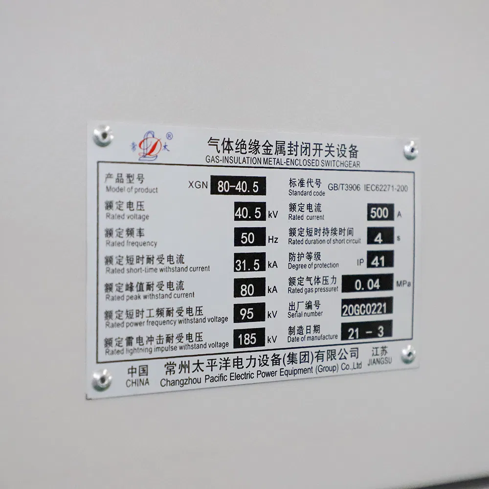 Smart Gis 12– 40.5kv, CE Approved, for Transformer Substation Applications