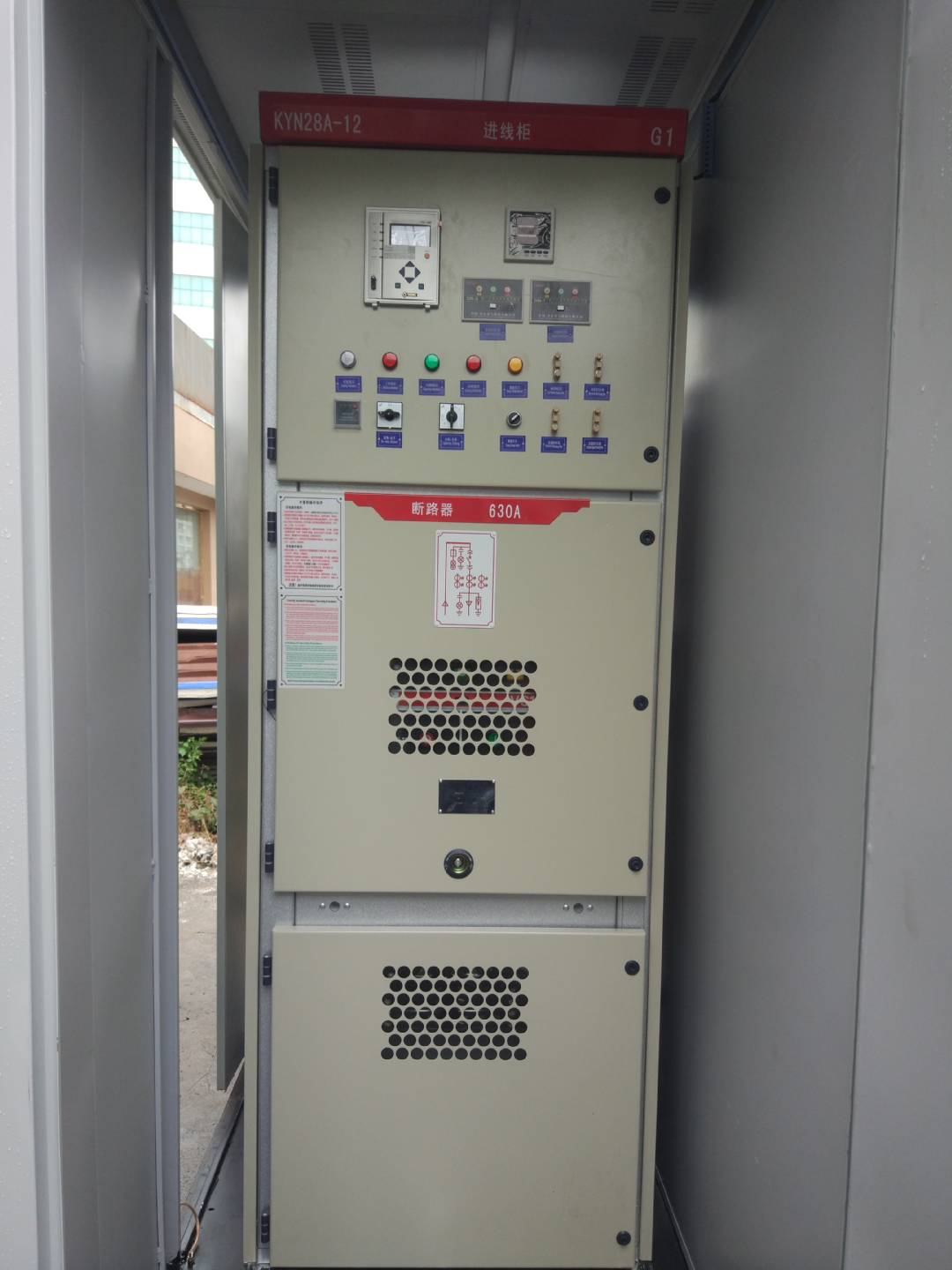 Indoor metal armored removable switchgear design 1