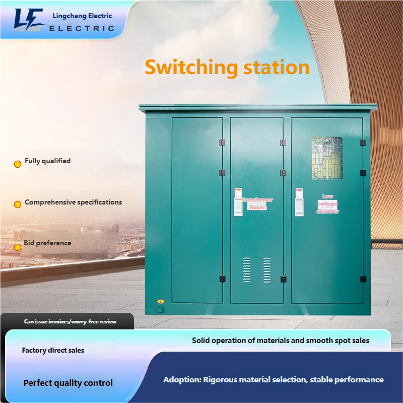 Mobile Outdoor Prefabricated Transformer Substation 12kV 50/60Hz Aluminium Zinc Coated Compact Containerized Box Substation