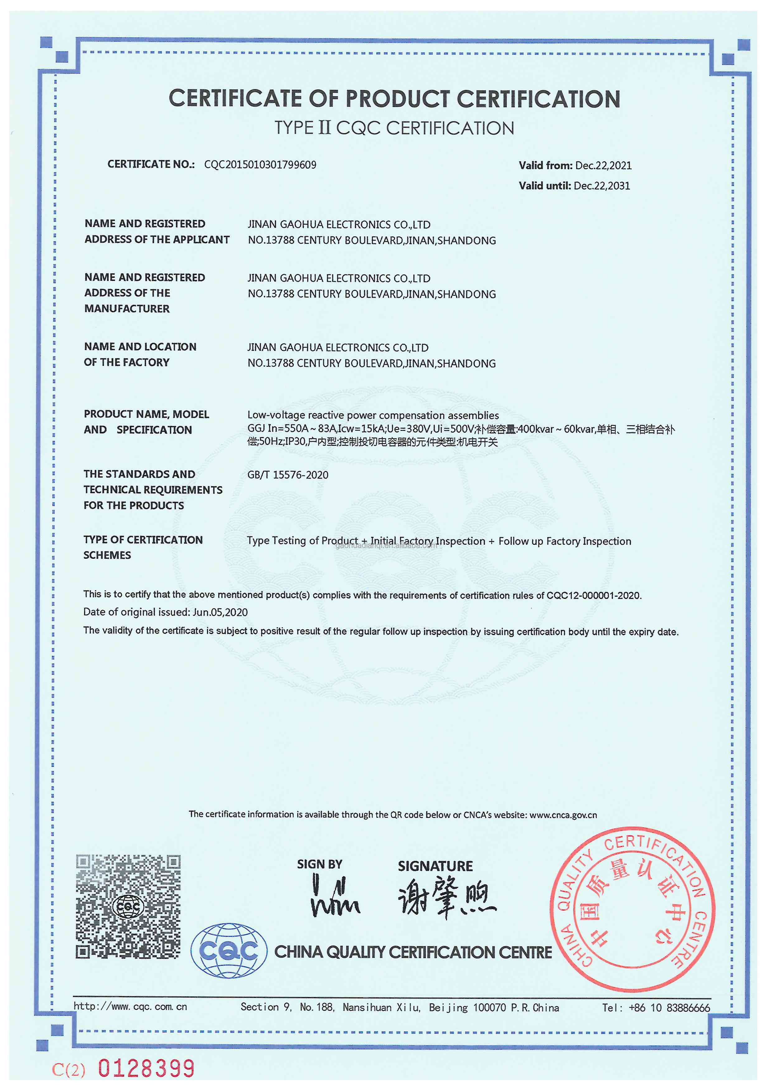 Certification 6