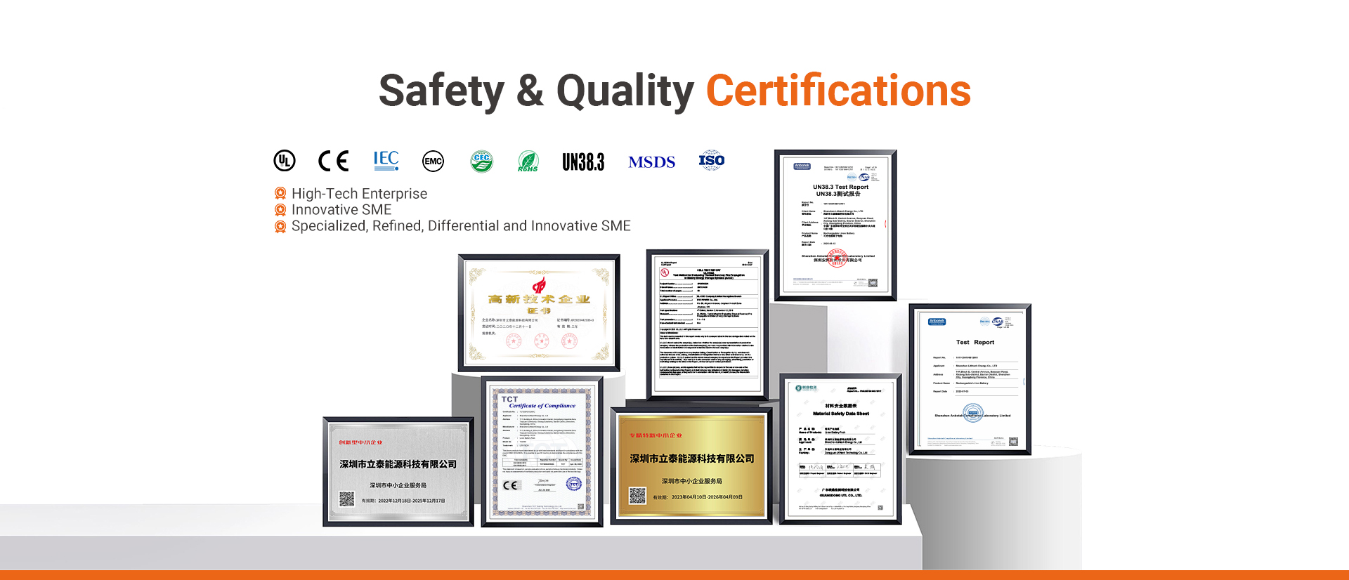 Product Certifications
