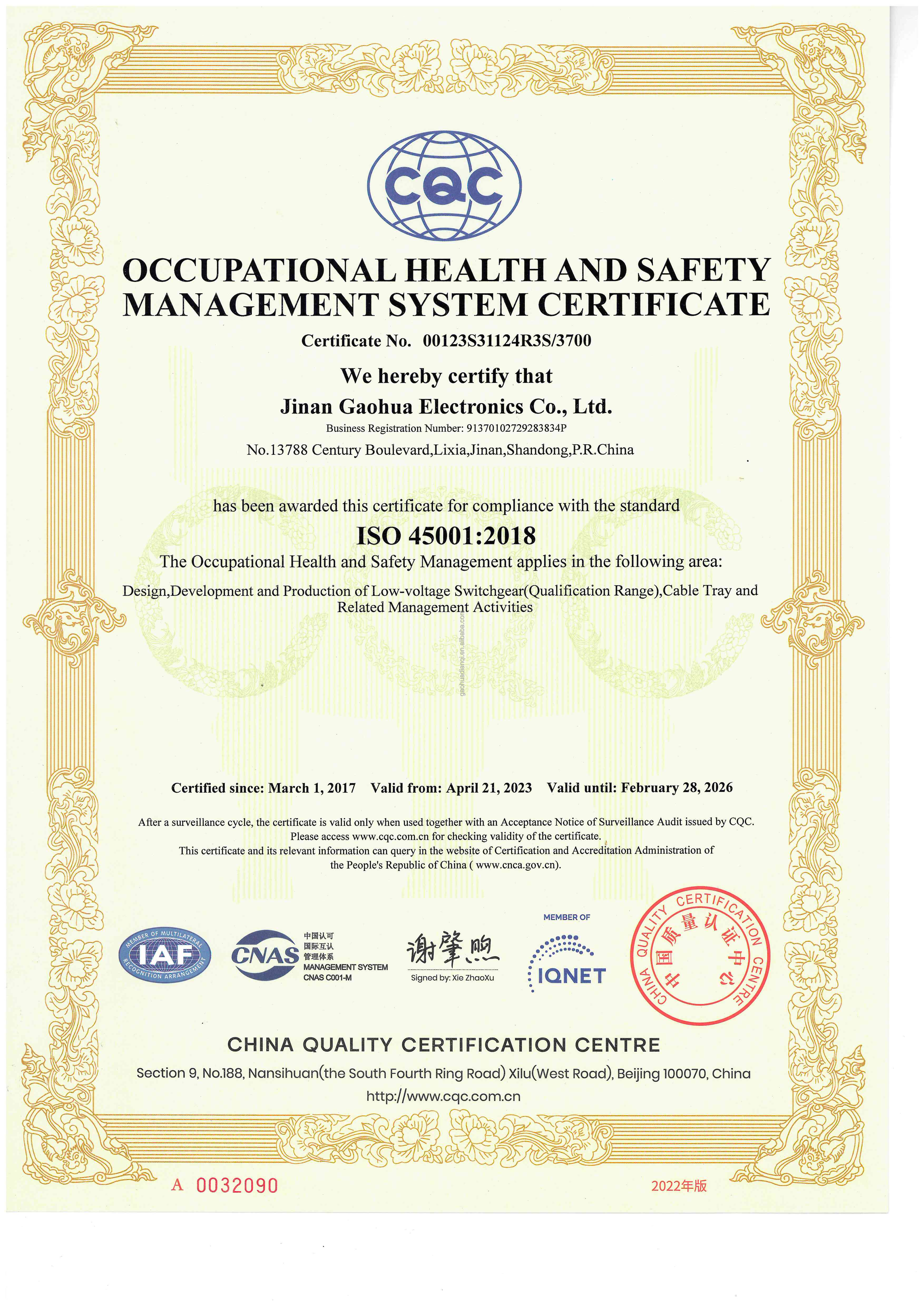Certification 3