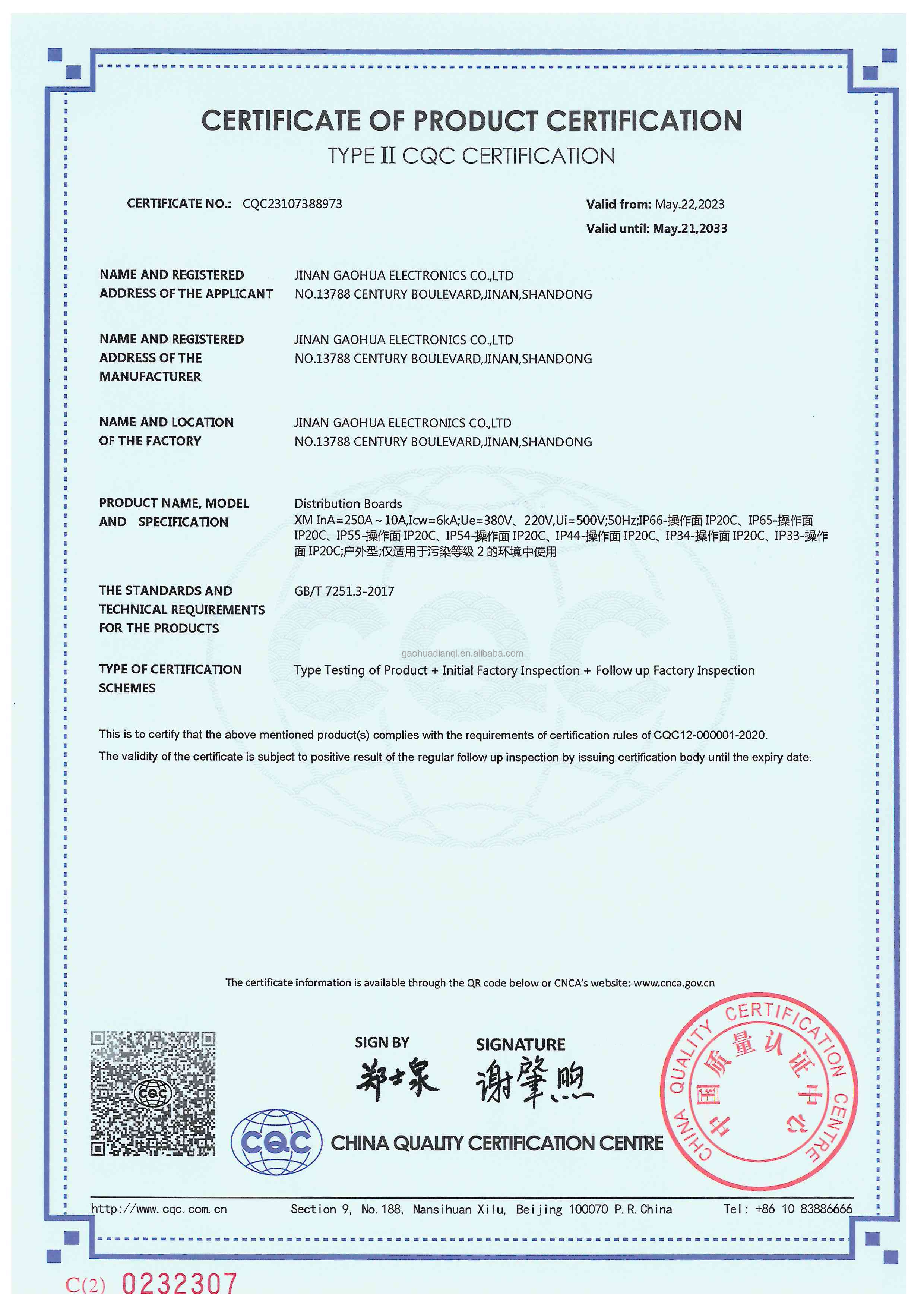Certification 10