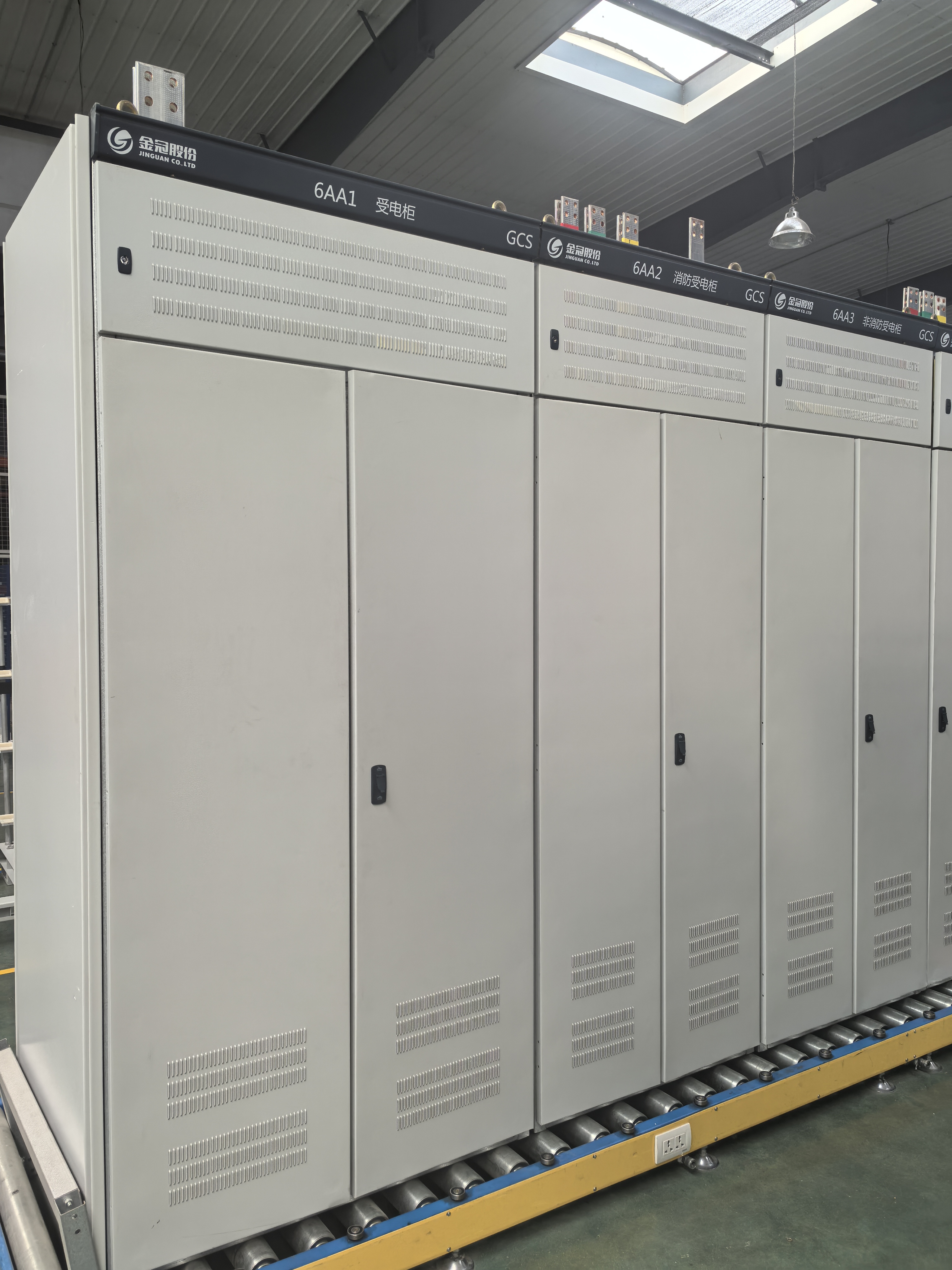 GCS Series Low-Voltage Drawout Switchgear | 380/400V 4000A Max IP41 IEC61439-1 Compliant for Power Plant &amp; High-Rise Building