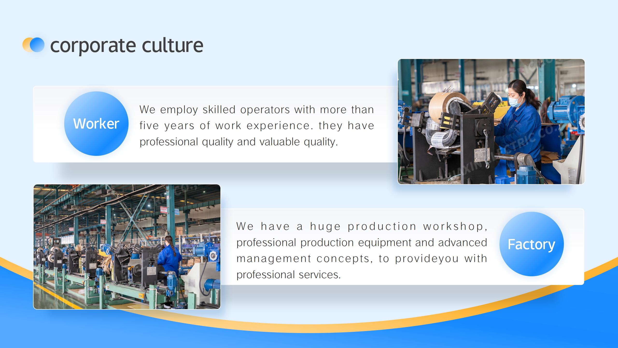 Factory Detail 4