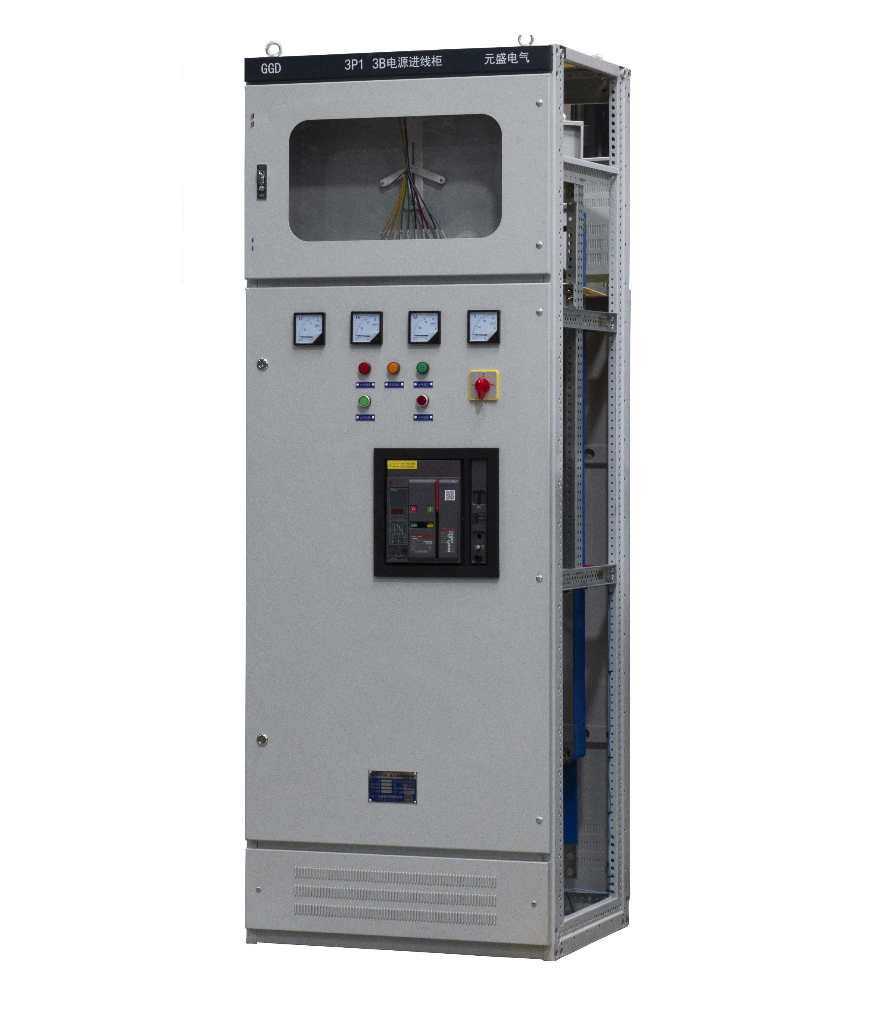 Low Voltage Switch Gear LVSG Power Distribution Electric Switchgear Panel Electrical Equipment Low Voltage Switchboard