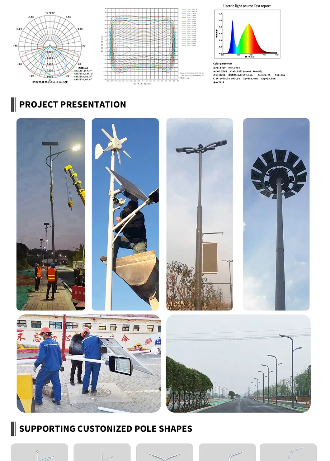 Solar Street Light 6