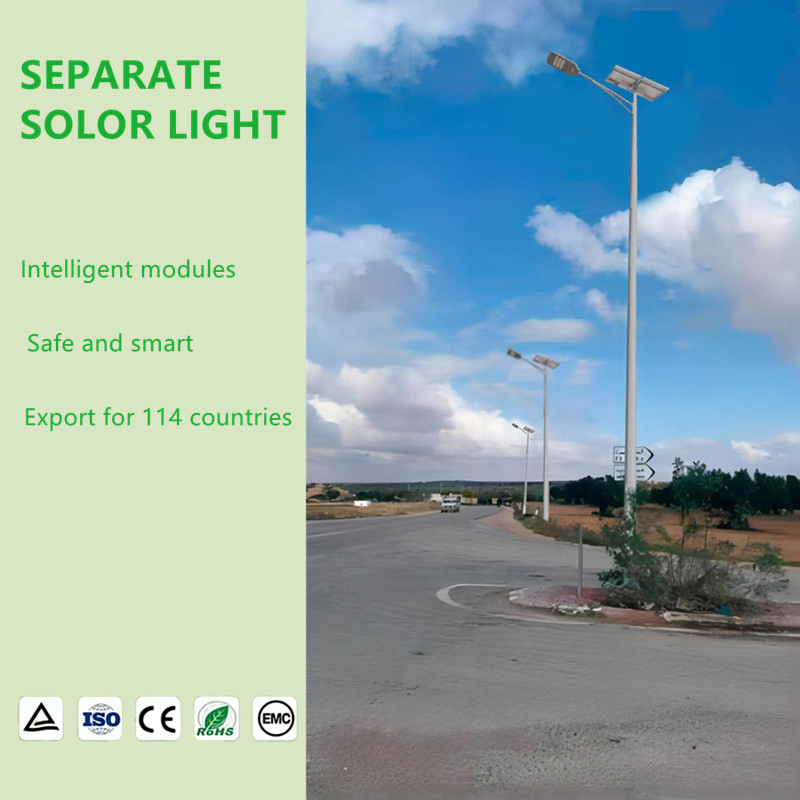 DC 12/24V 30W 50W 60W 80W LED Integrated Outdoor Solar Street Lights