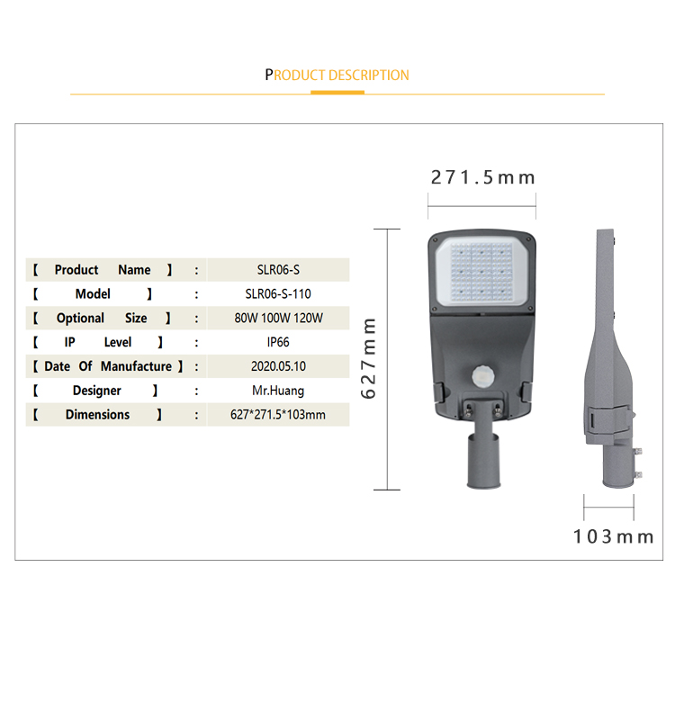 Waterproof Solar Street Light Dimensions